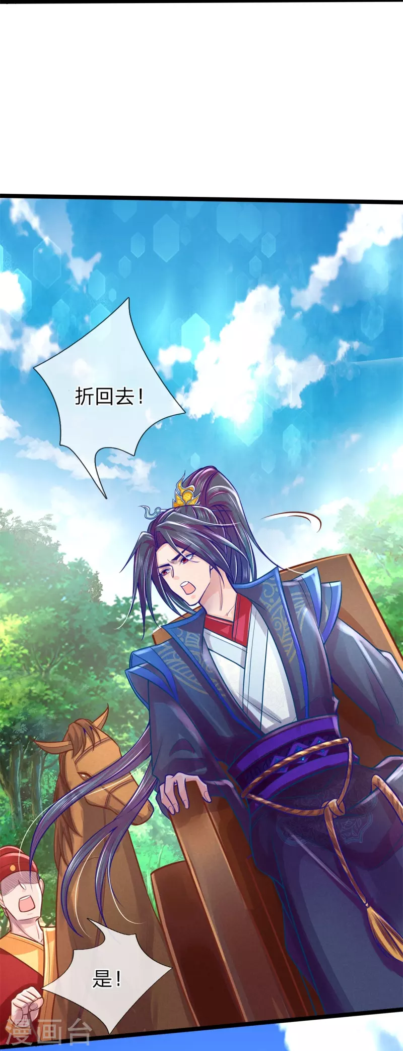 第169话 王爷要见他20