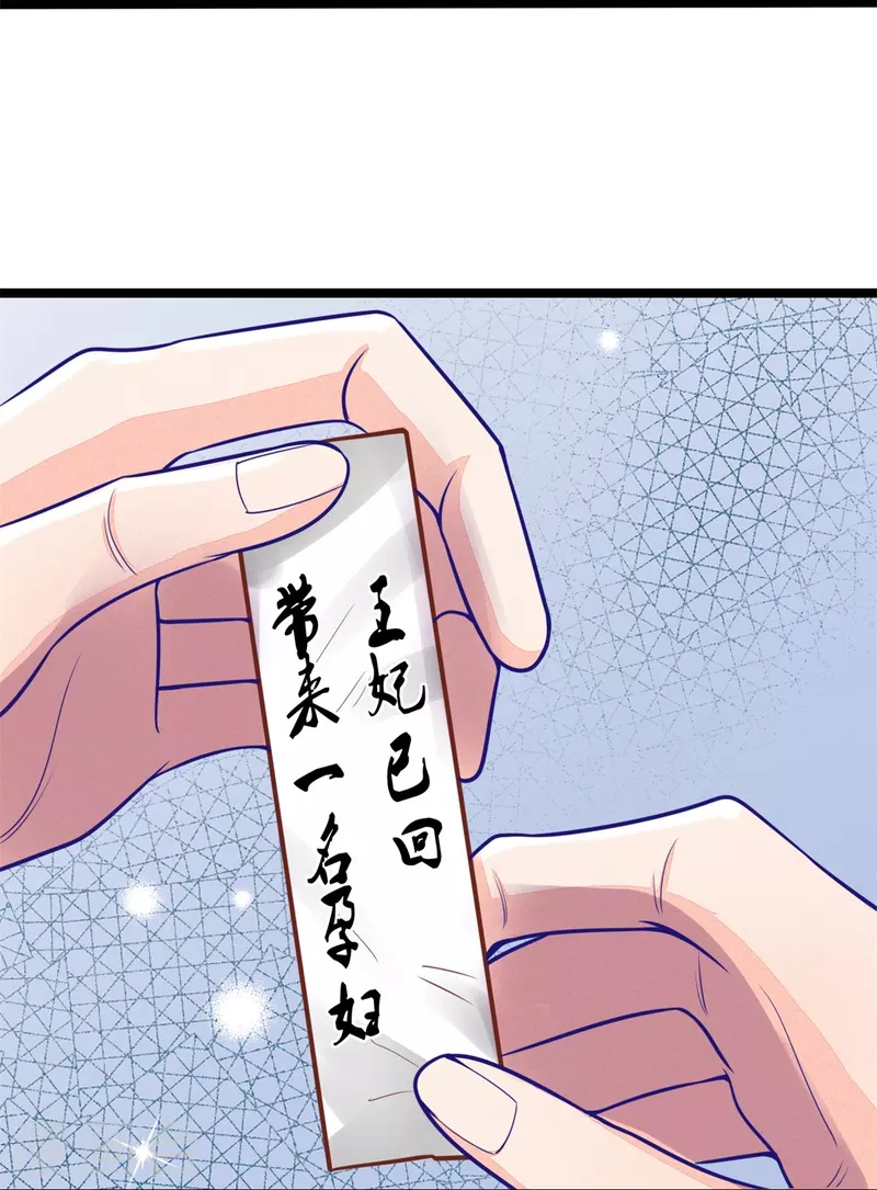 第169话 王爷要见他23