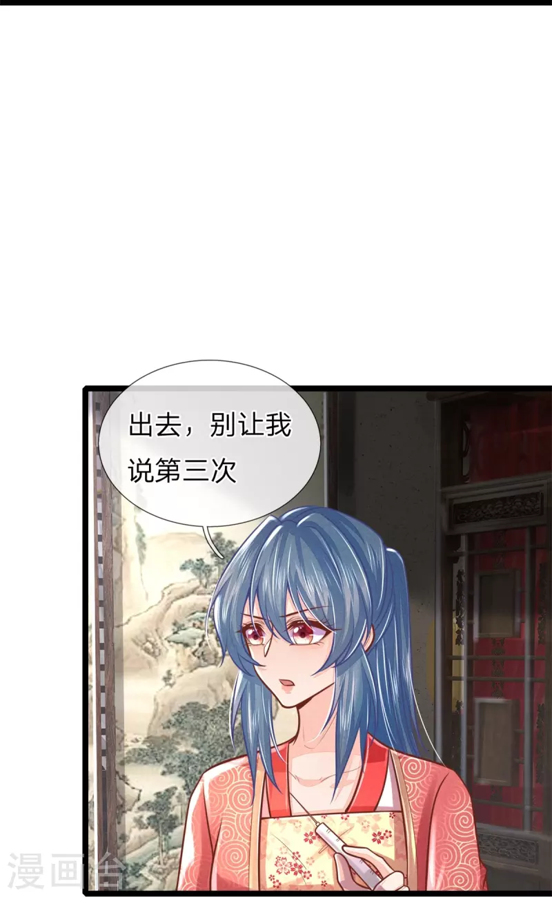第169话 王爷要见他28