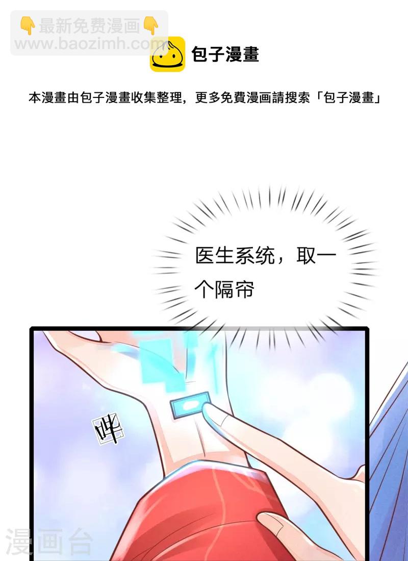 第169话 王爷要见他30