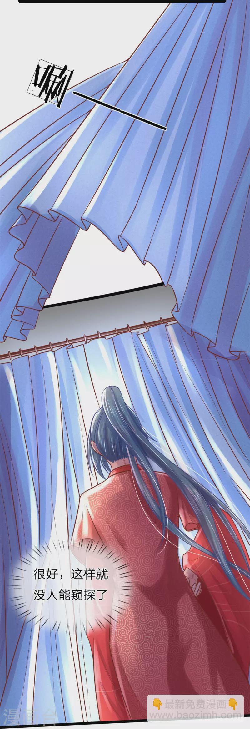 第169话 王爷要见他31