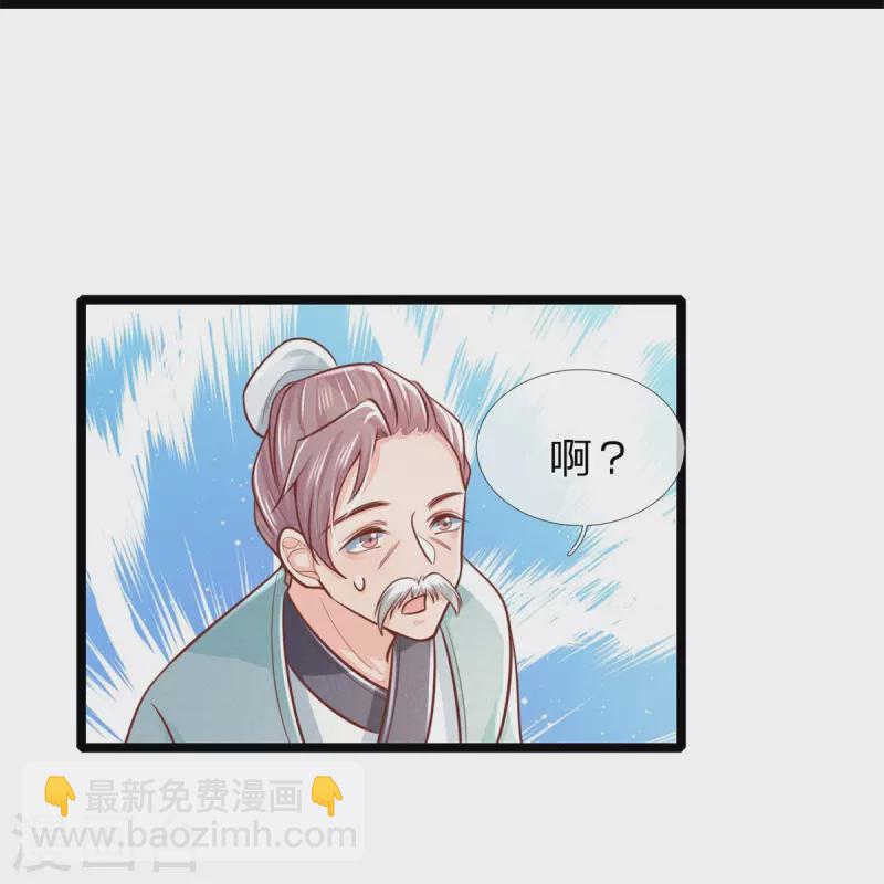 第169话 王爷要见他35
