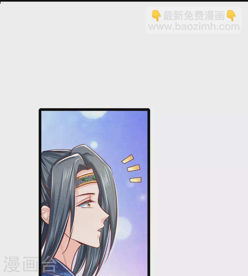第169话 王爷要见他5