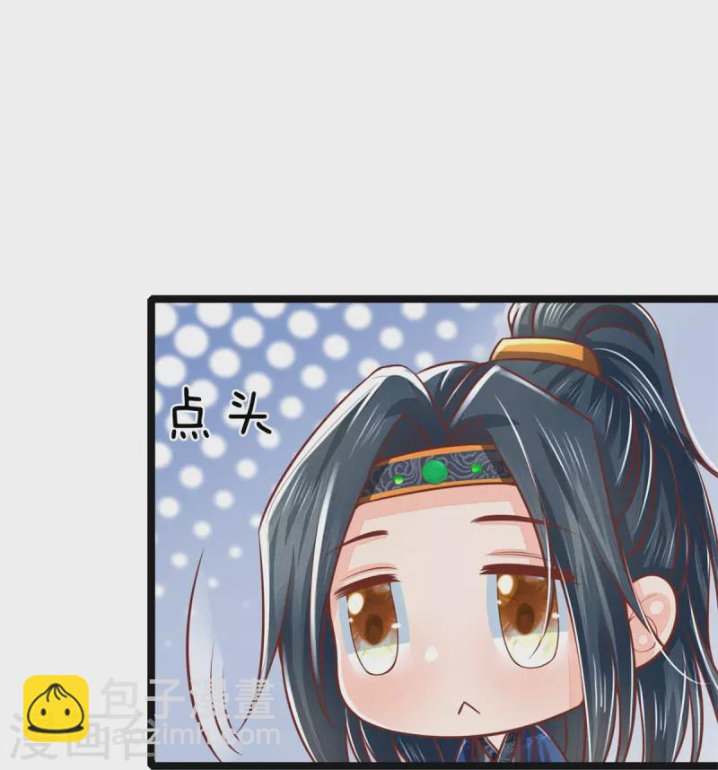 第170话 北域莫清风19