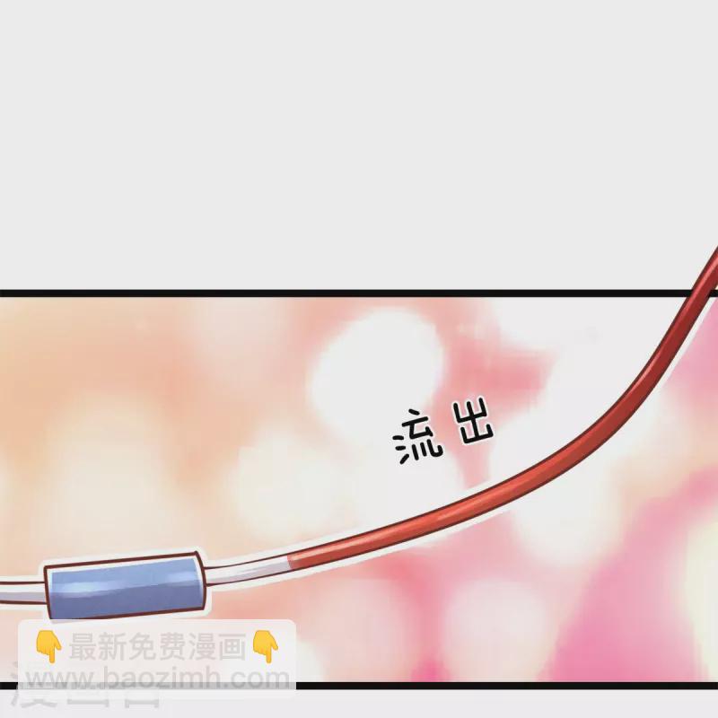 第170话 北域莫清风28