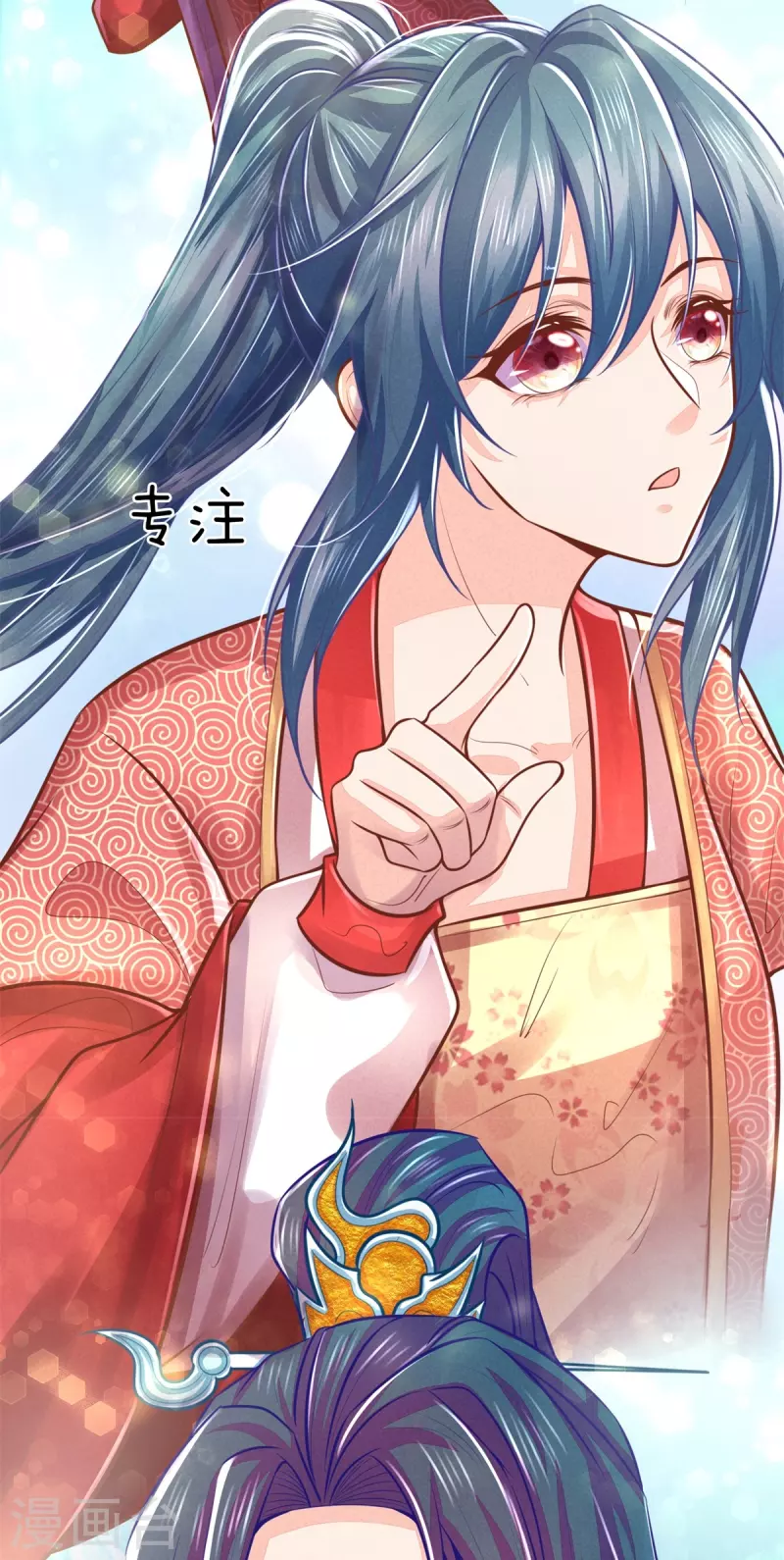 第170话 北域莫清风32