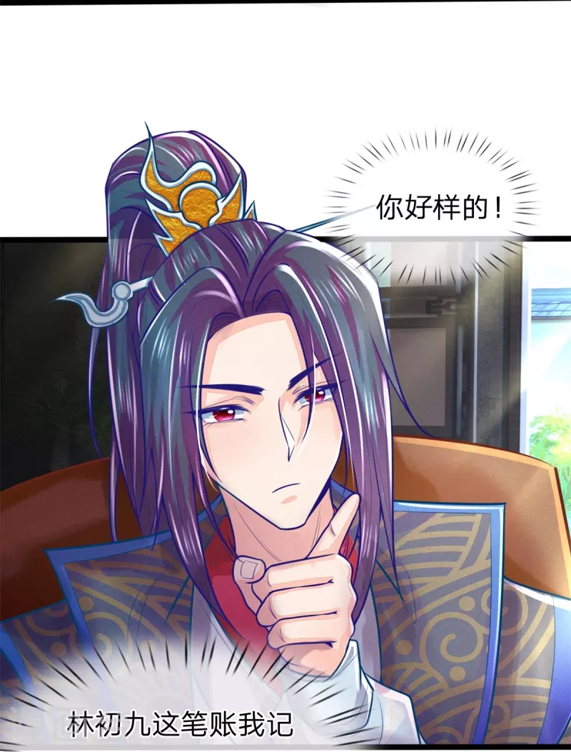 第170话 北域莫清风37
