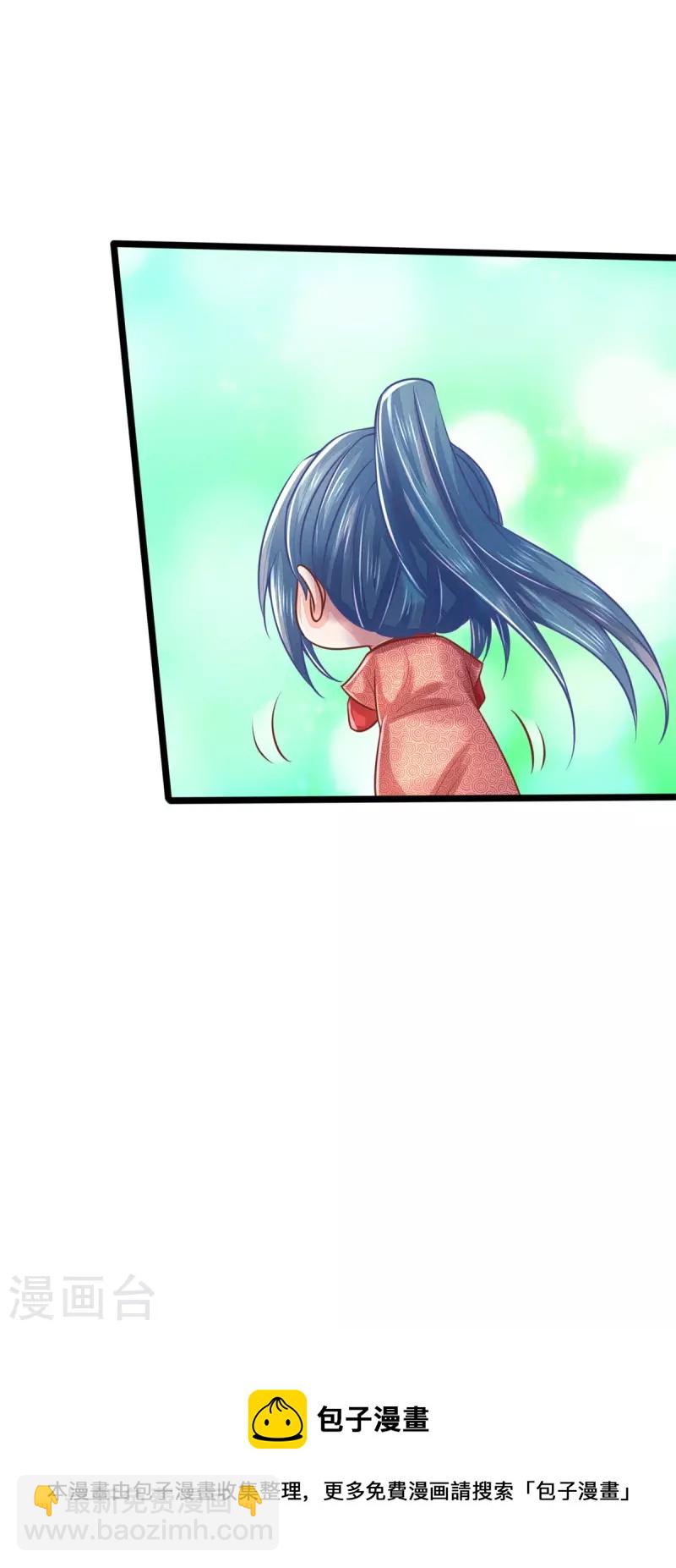 第170话 北域莫清风39
