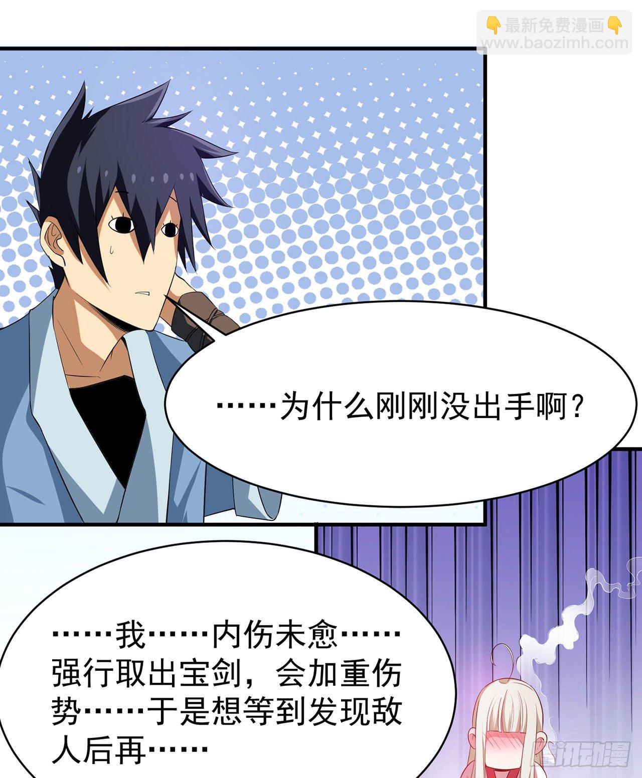 06回-两边都是千层饼12