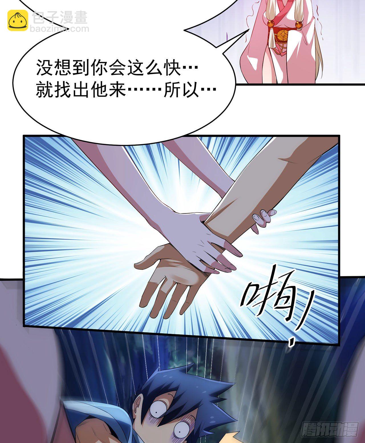 06回-两边都是千层饼13