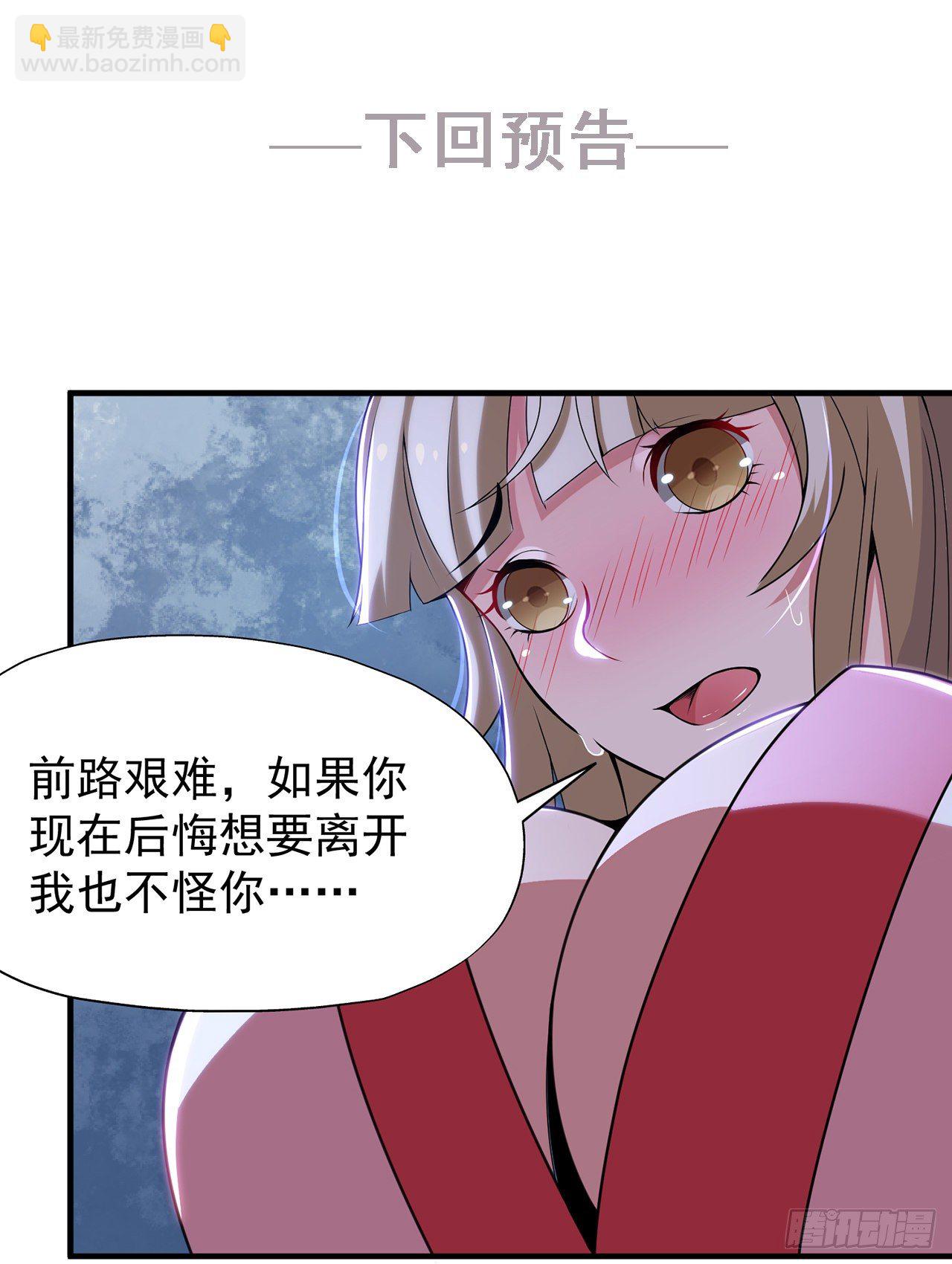 06回-两边都是千层饼42