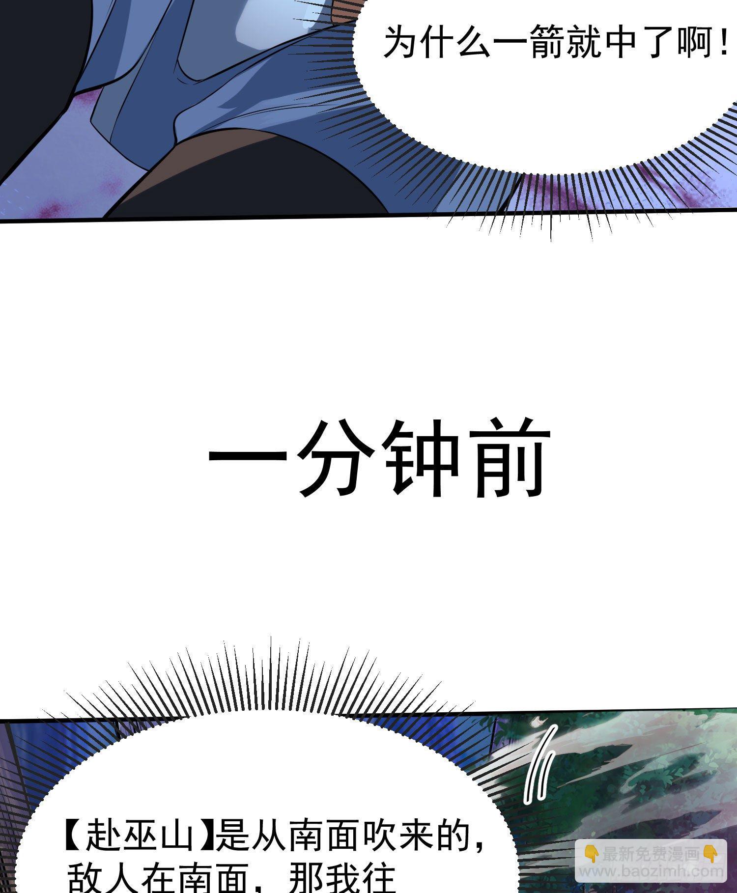 06回-两边都是千层饼5