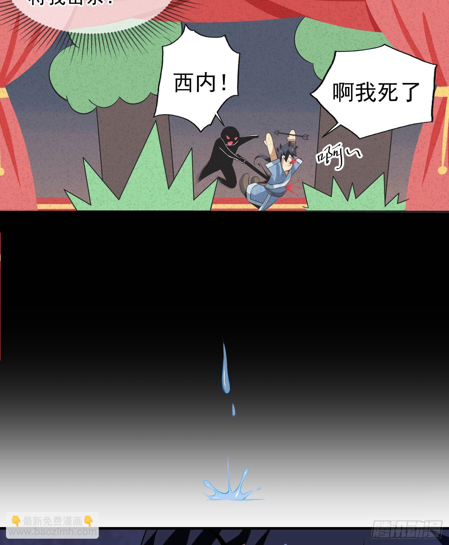 06回-两边都是千层饼8