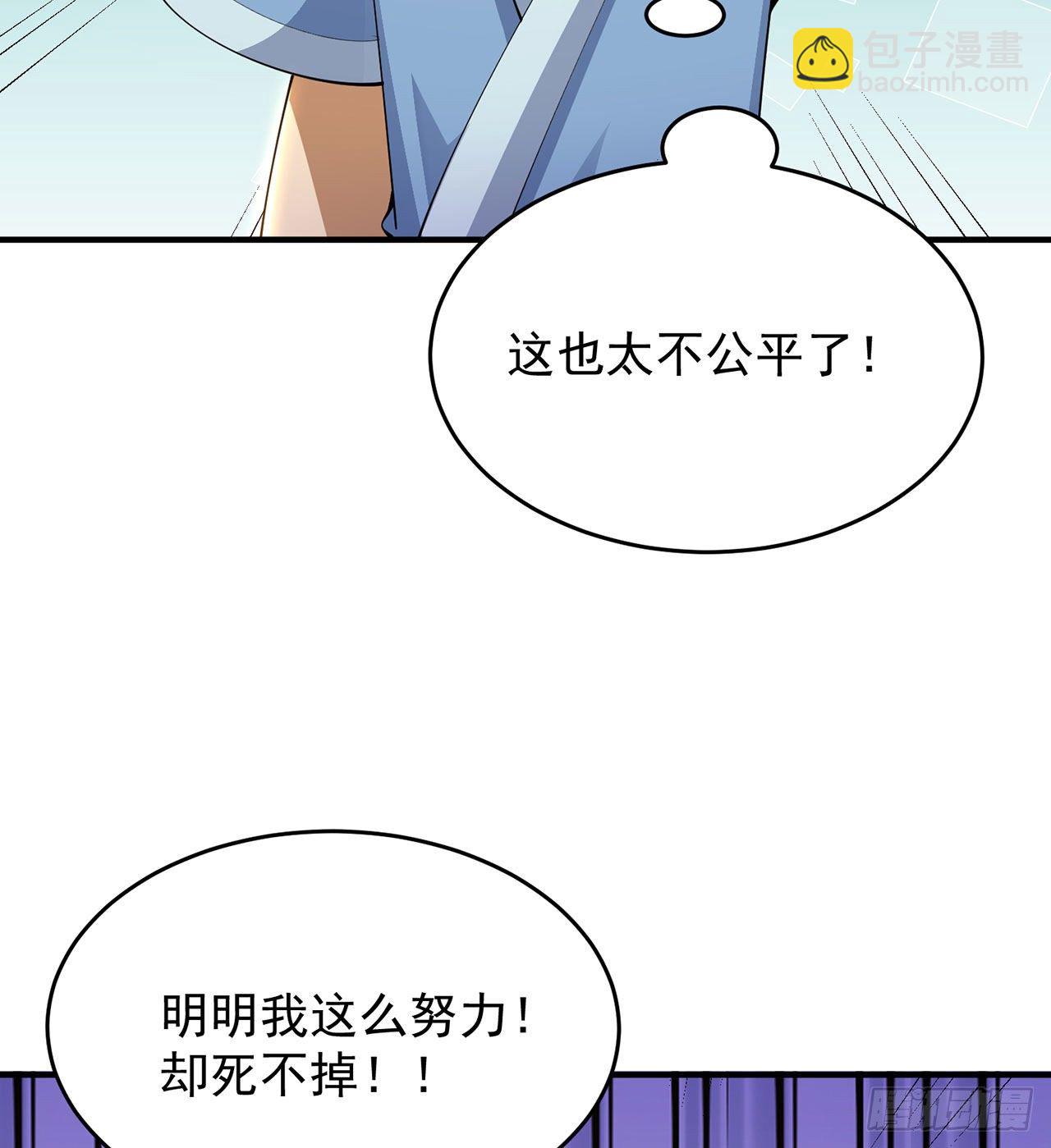 19回-人工呼吸50