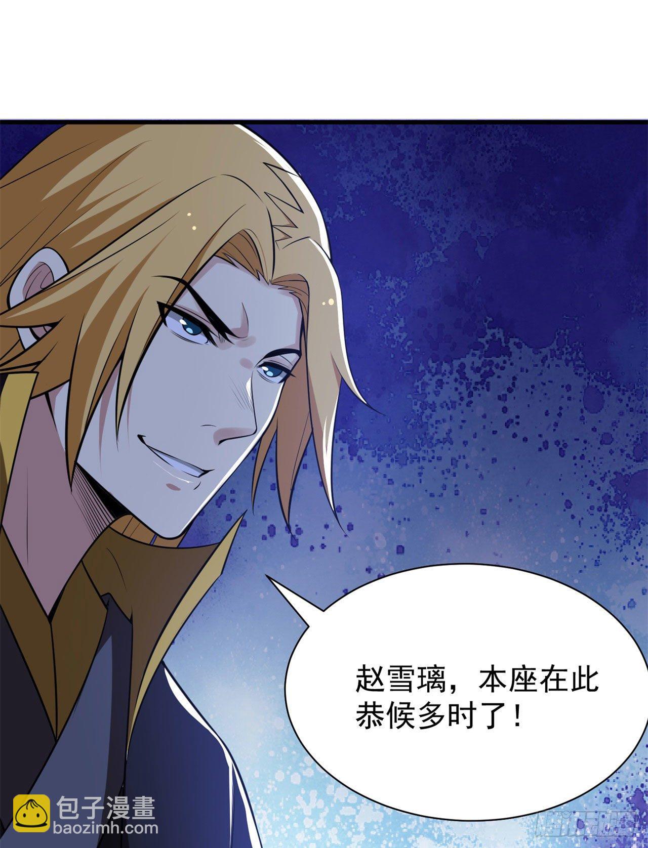 23回-你尝起来一定很美味15