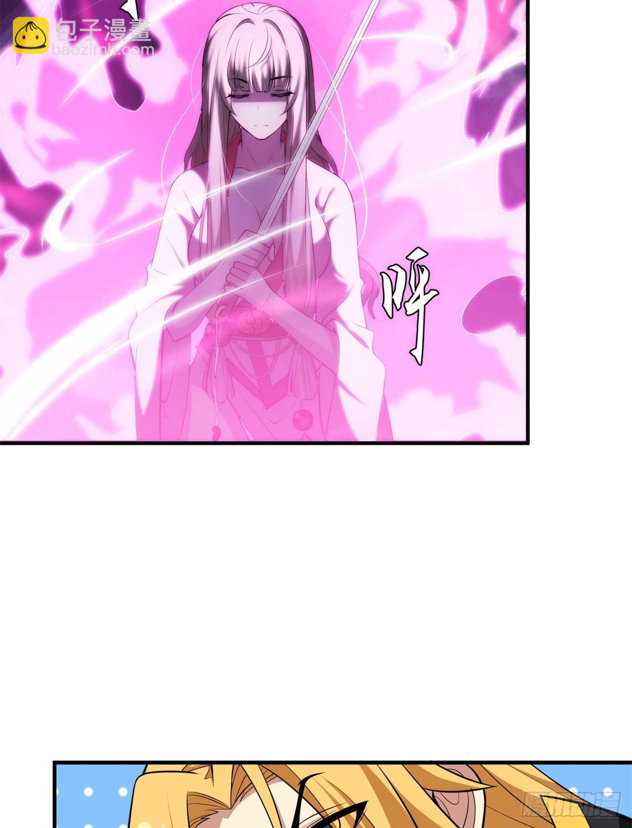 23回-你尝起来一定很美味19