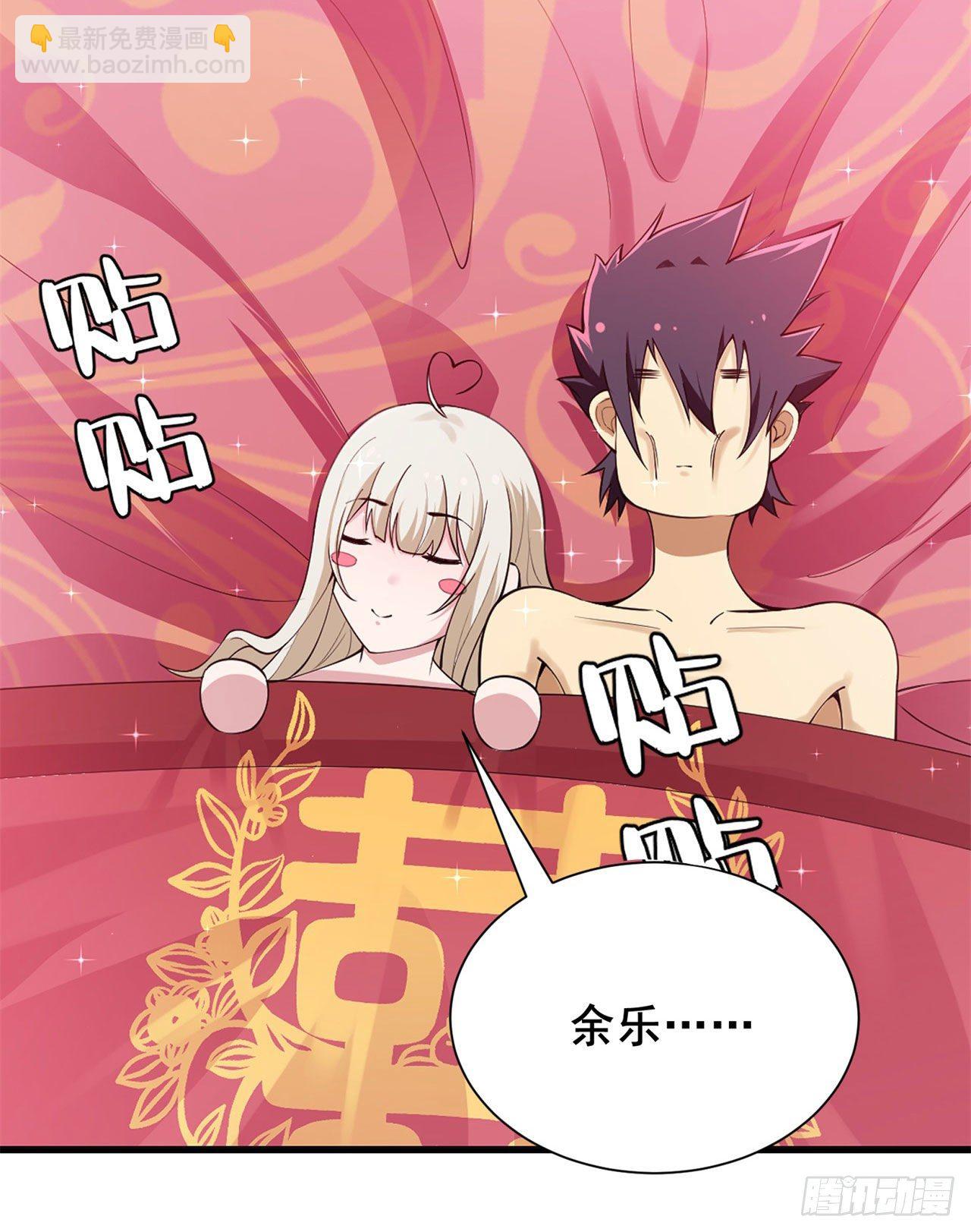 23回-你尝起来一定很美味2