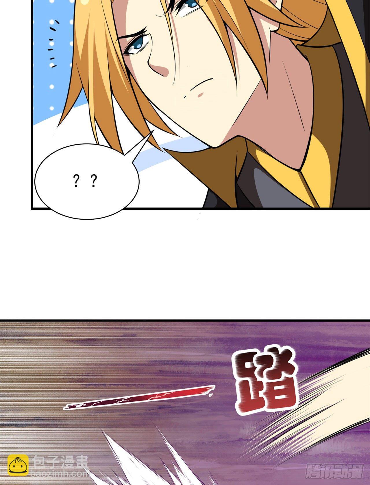 23回-你尝起来一定很美味20