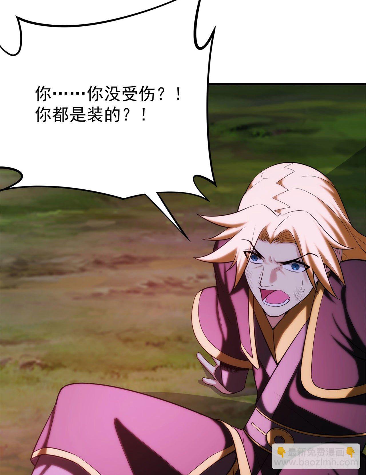 23回-你尝起来一定很美味24