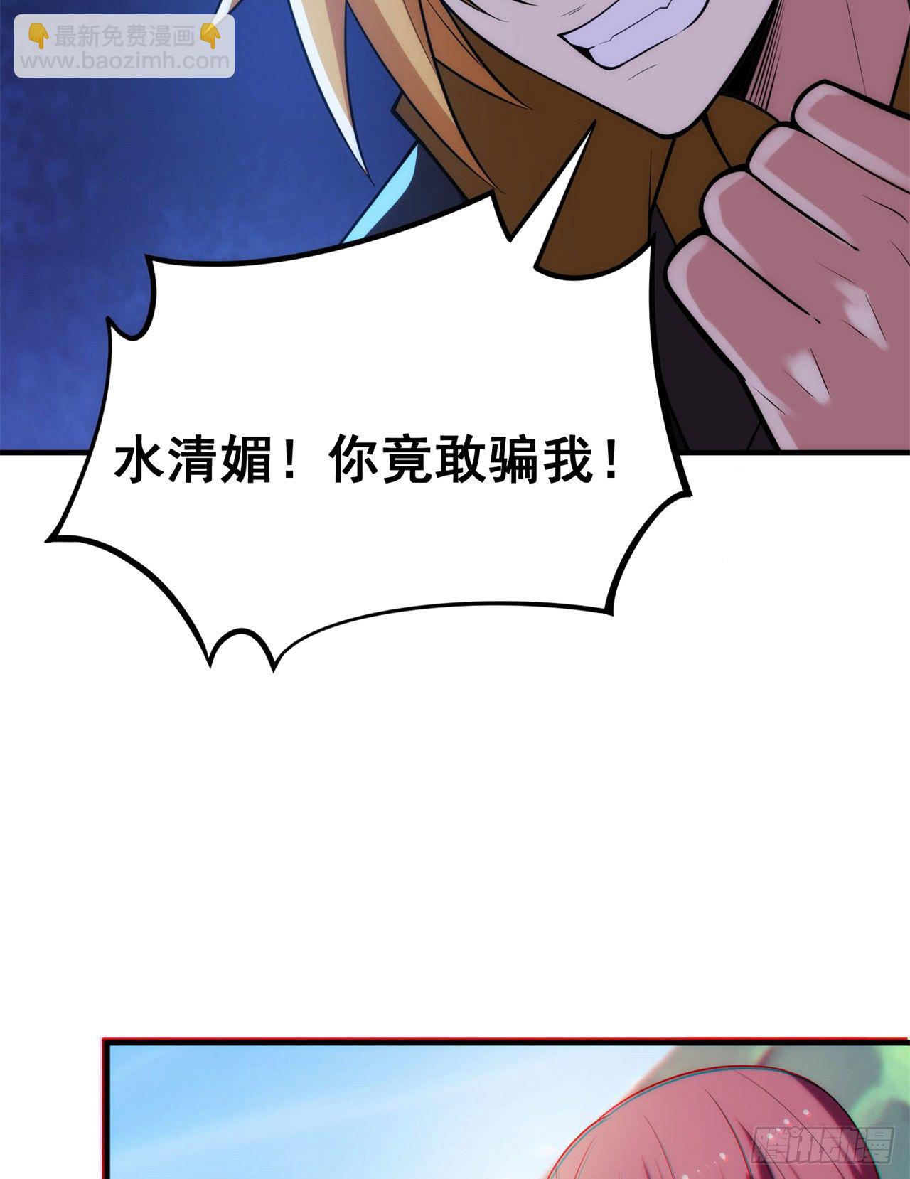 23回-你尝起来一定很美味26