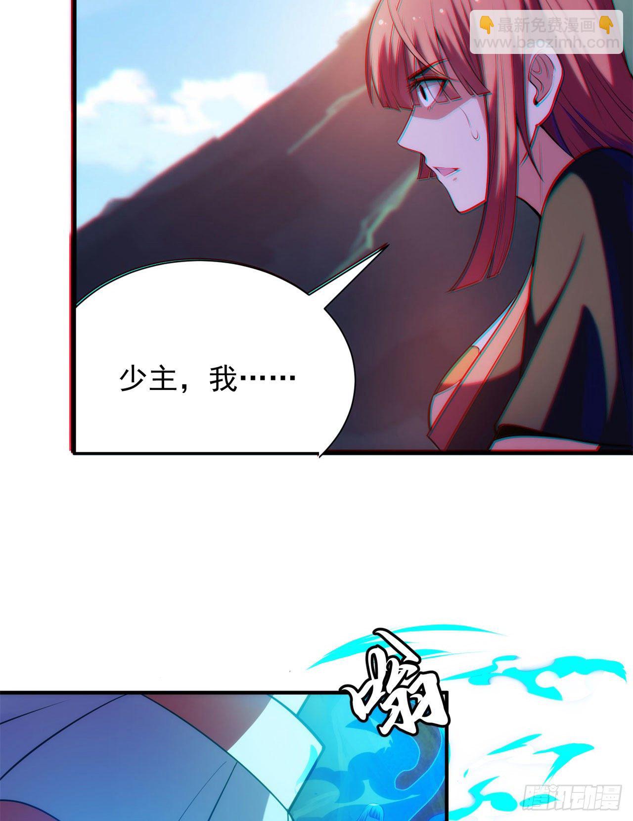23回-你尝起来一定很美味27