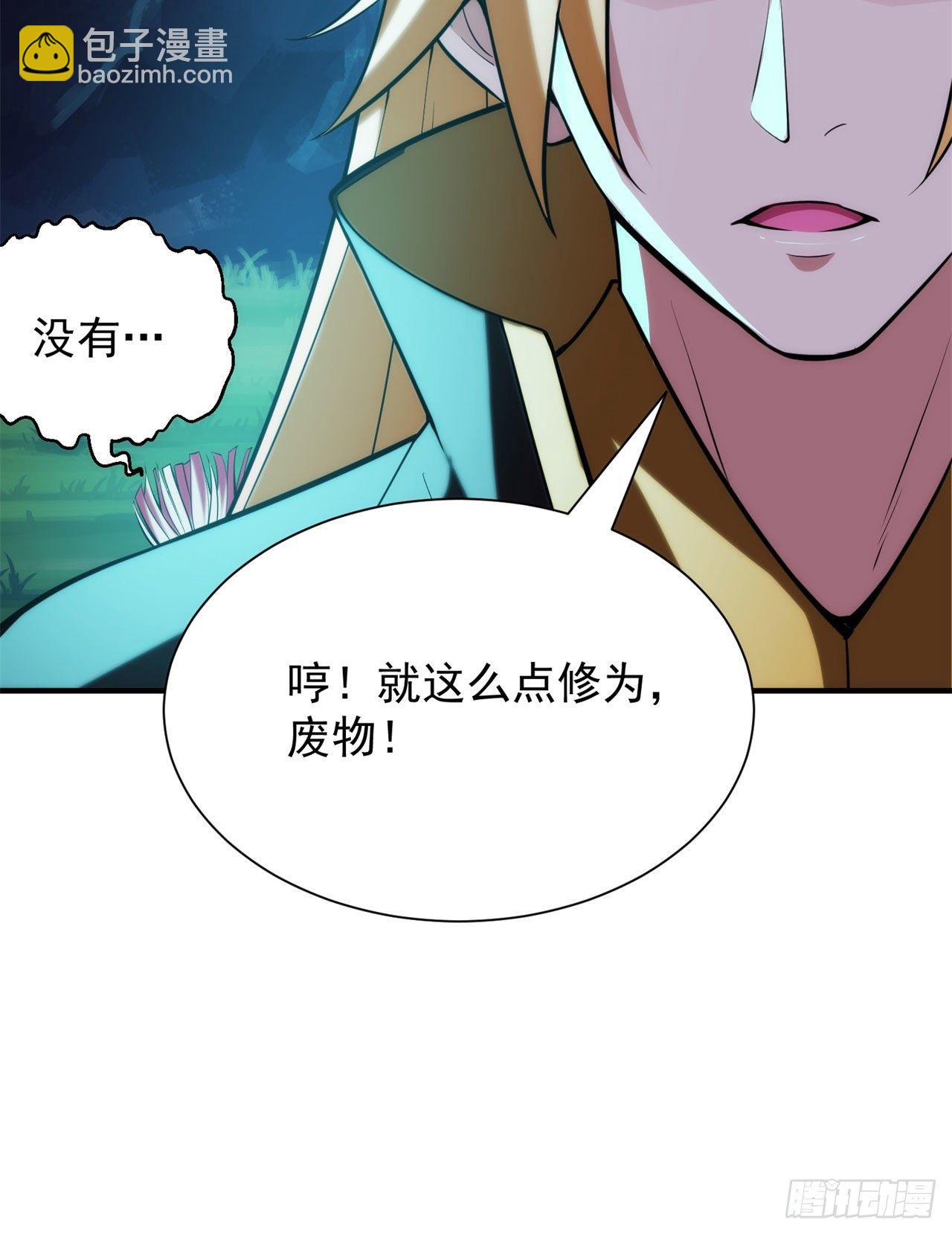 23回-你尝起来一定很美味32