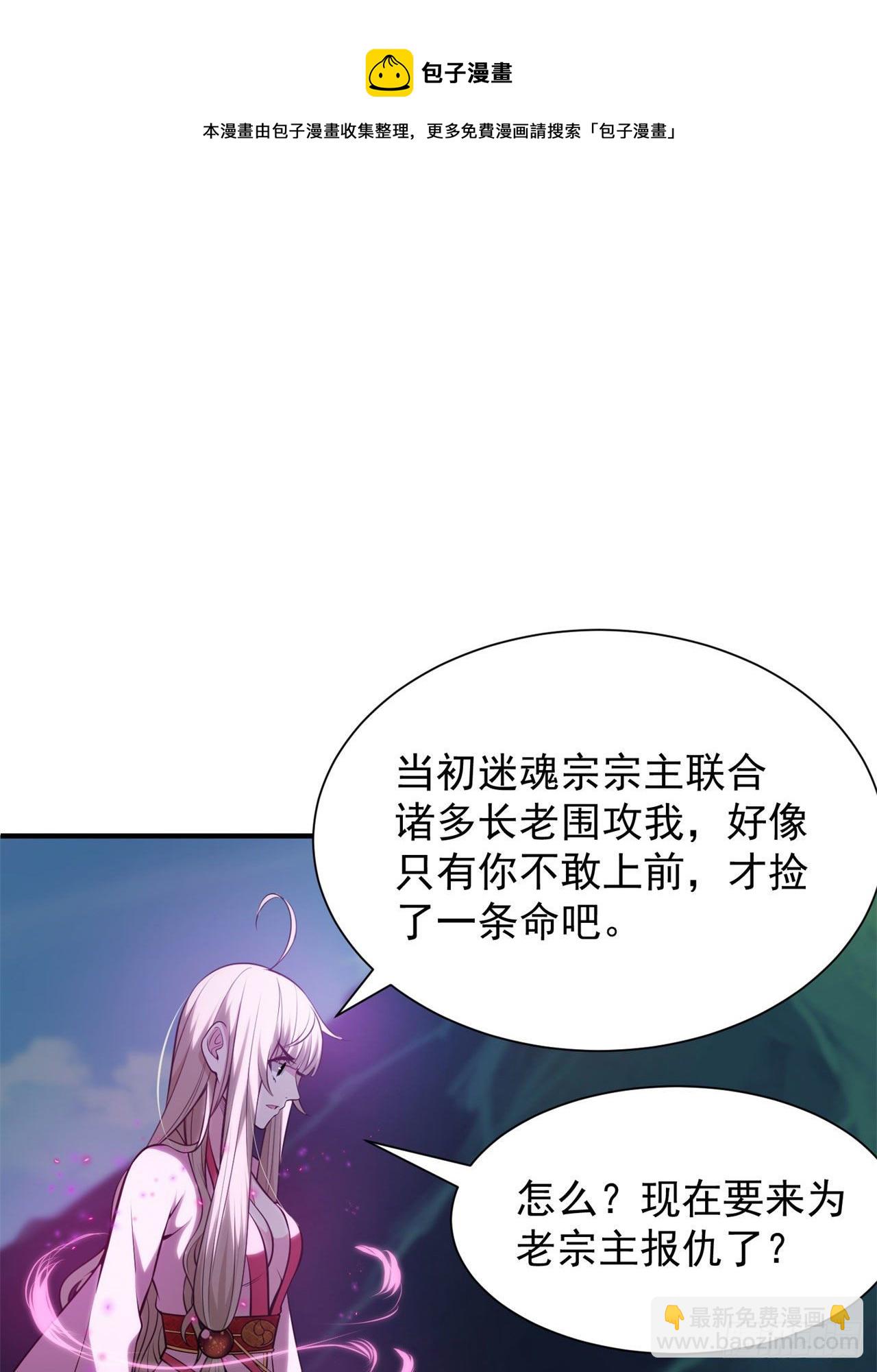 23回-你尝起来一定很美味38