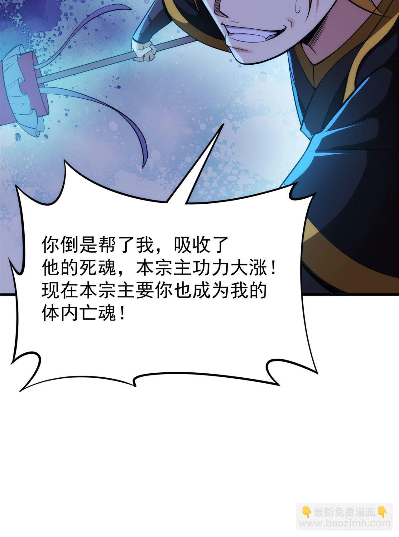 23回-你尝起来一定很美味40