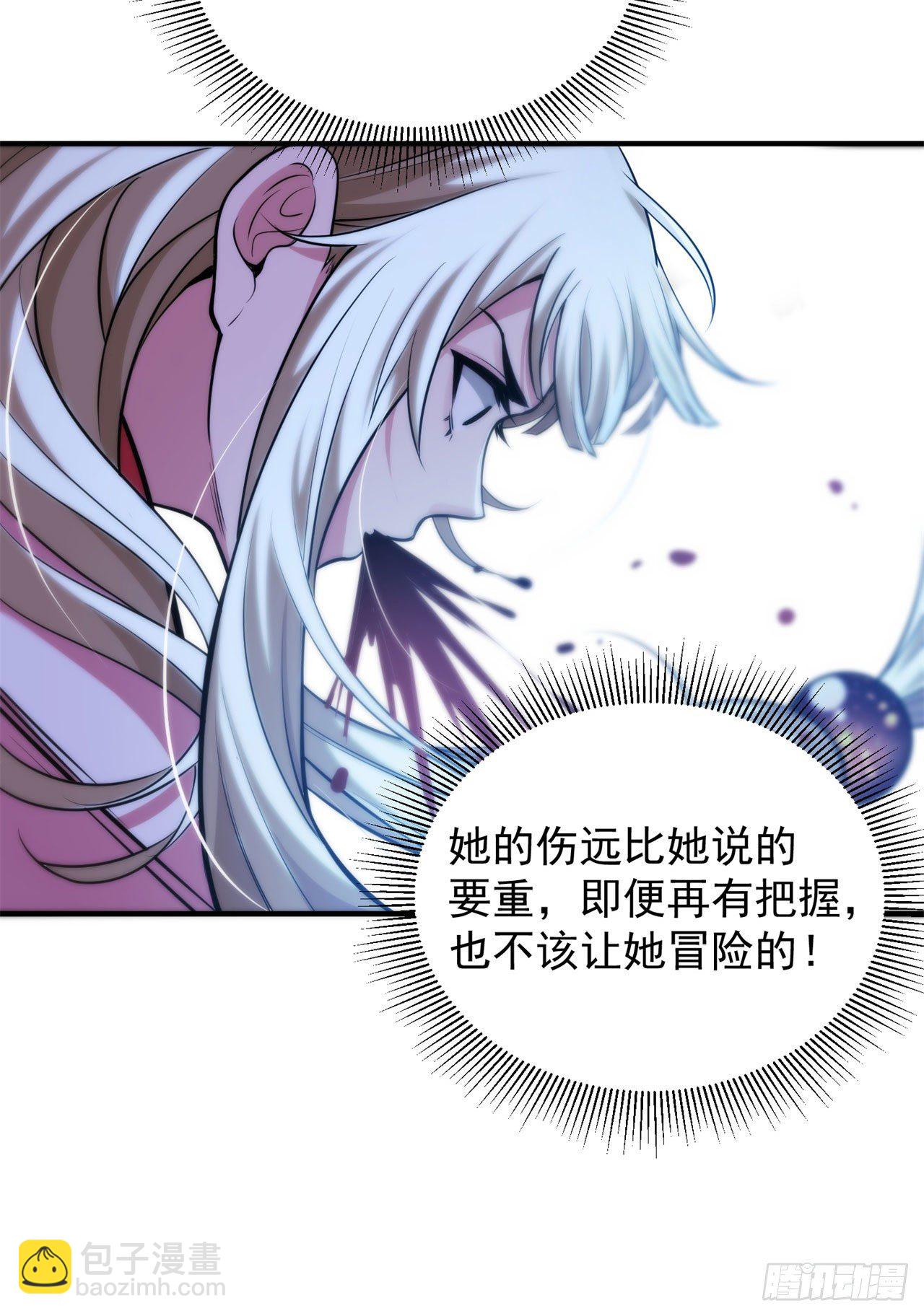 23回-你尝起来一定很美味44