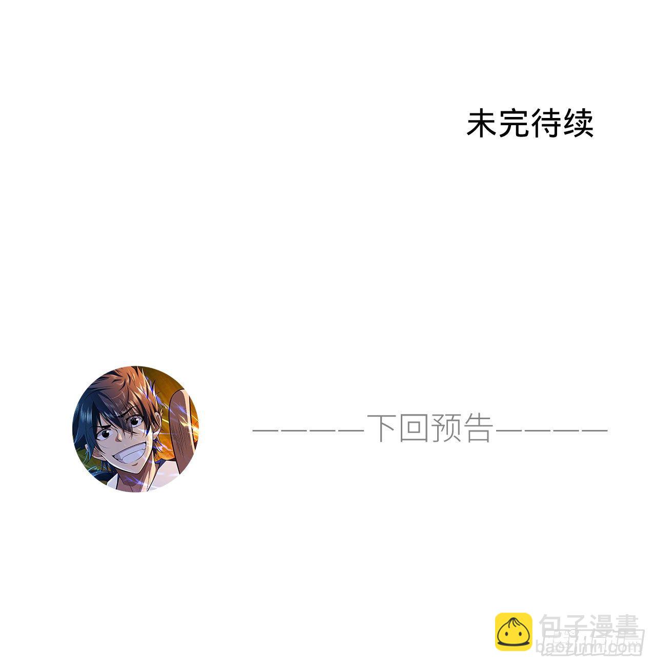 23回-你尝起来一定很美味48