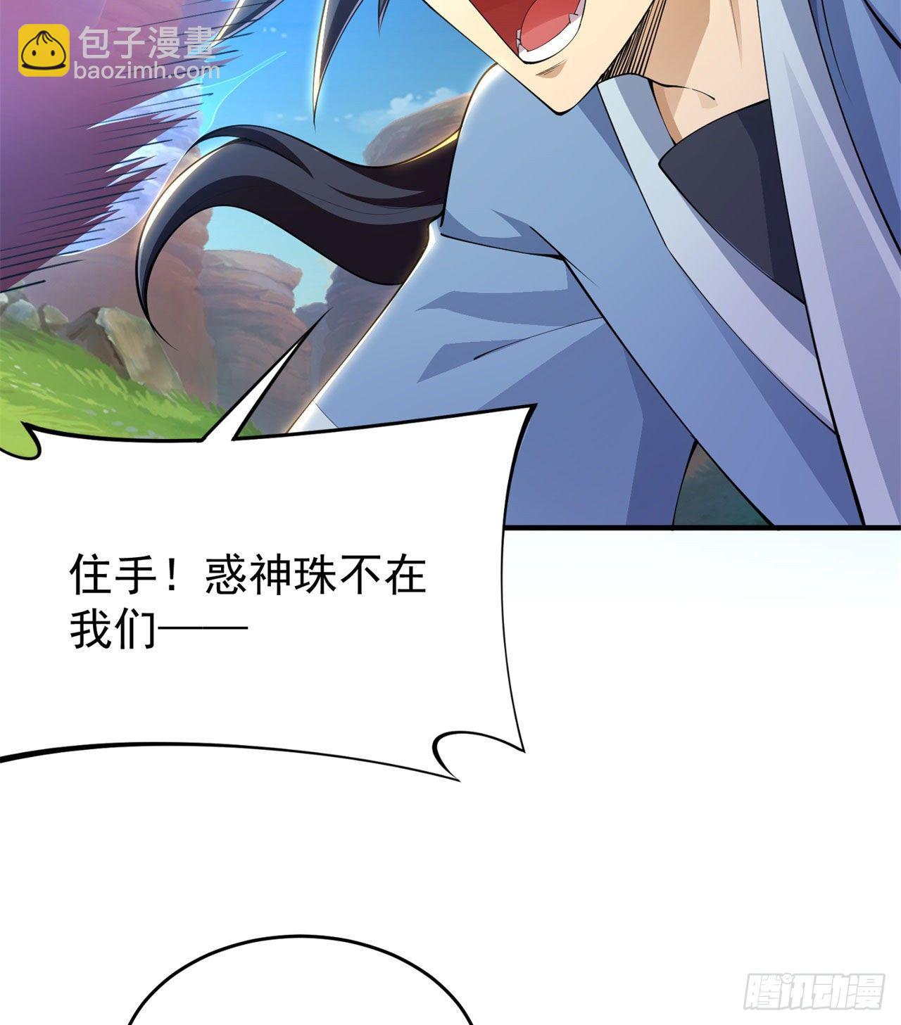 23回-你尝起来一定很美味50