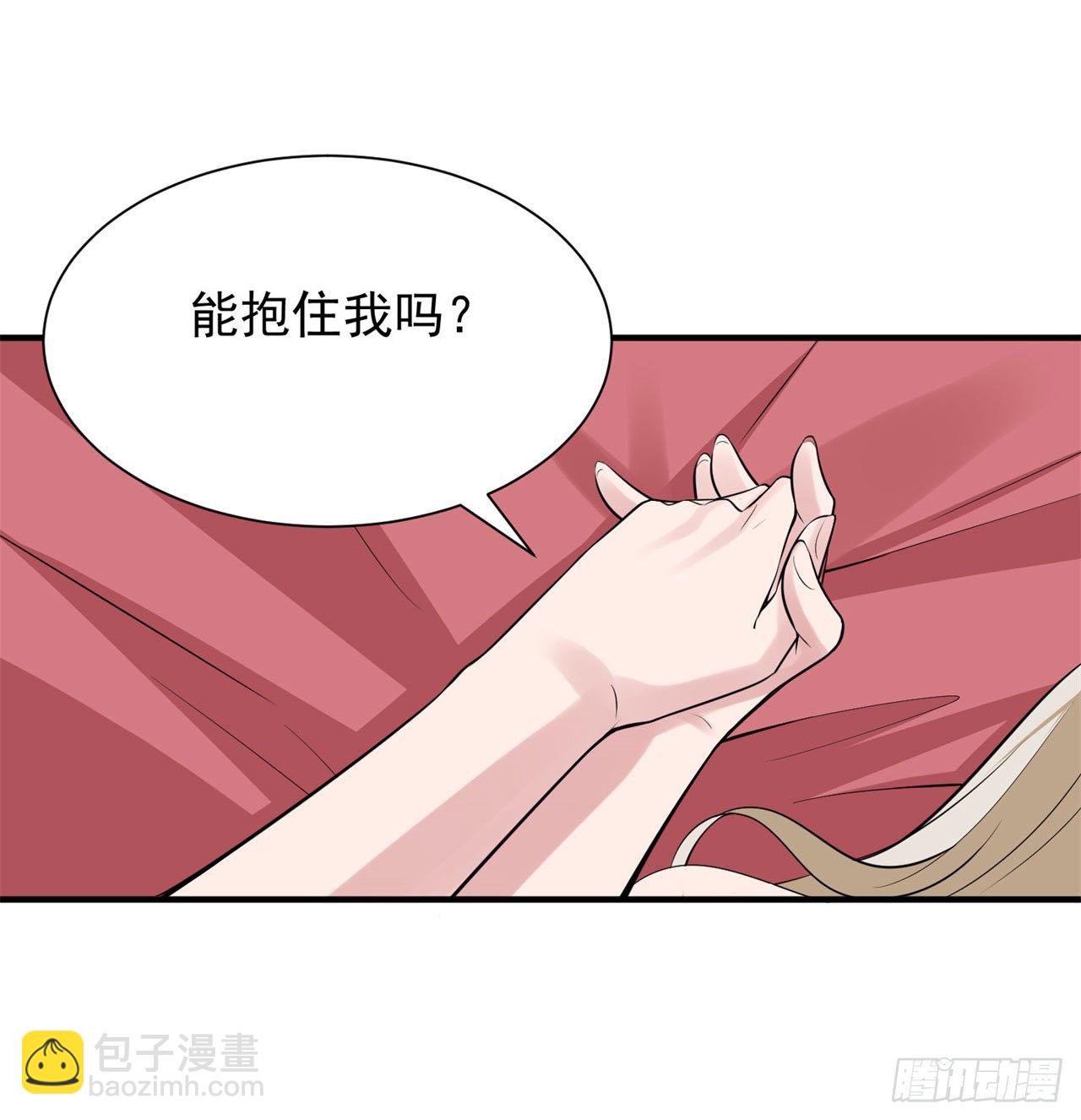 23回-你尝起来一定很美味8