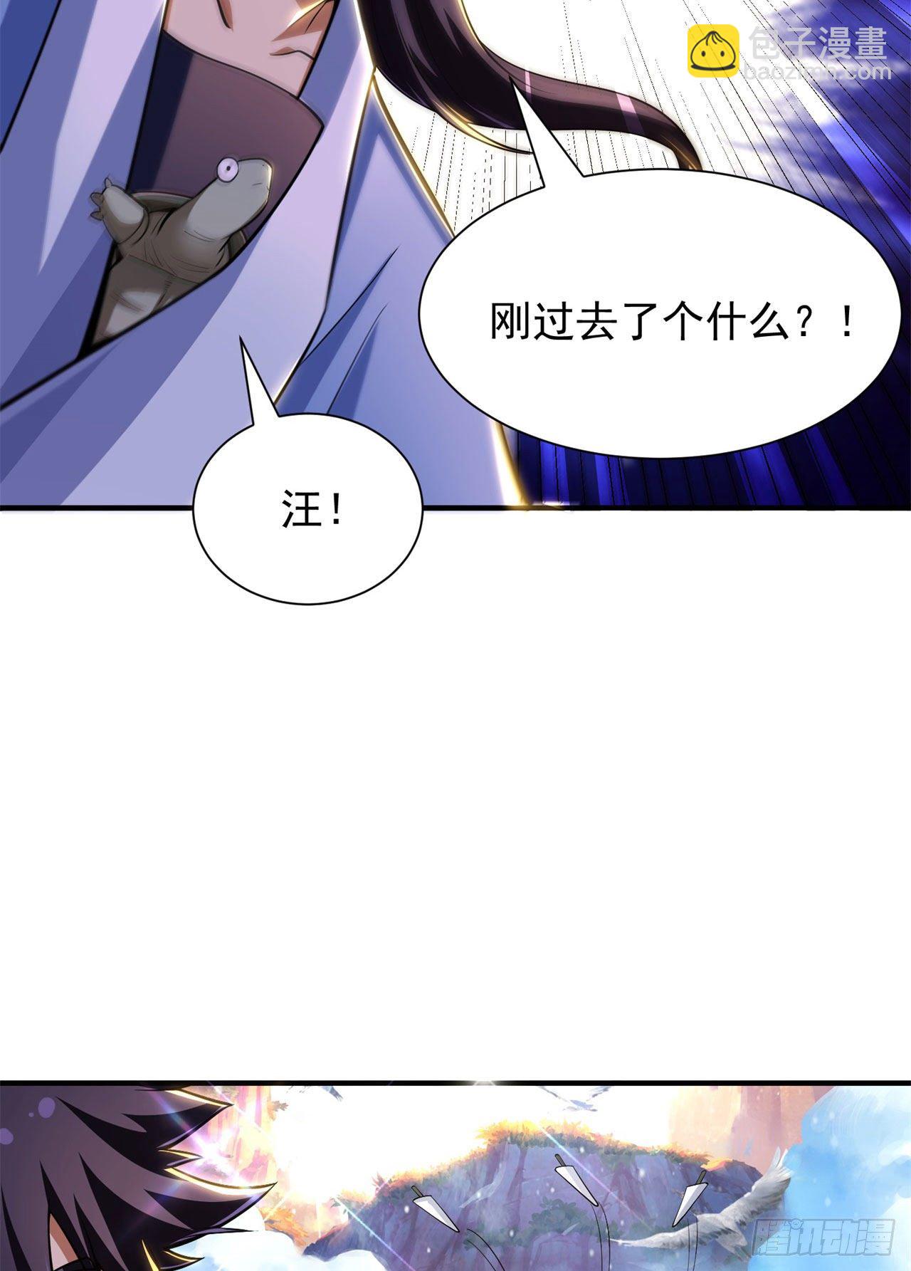 26回-问剑门，我来了42