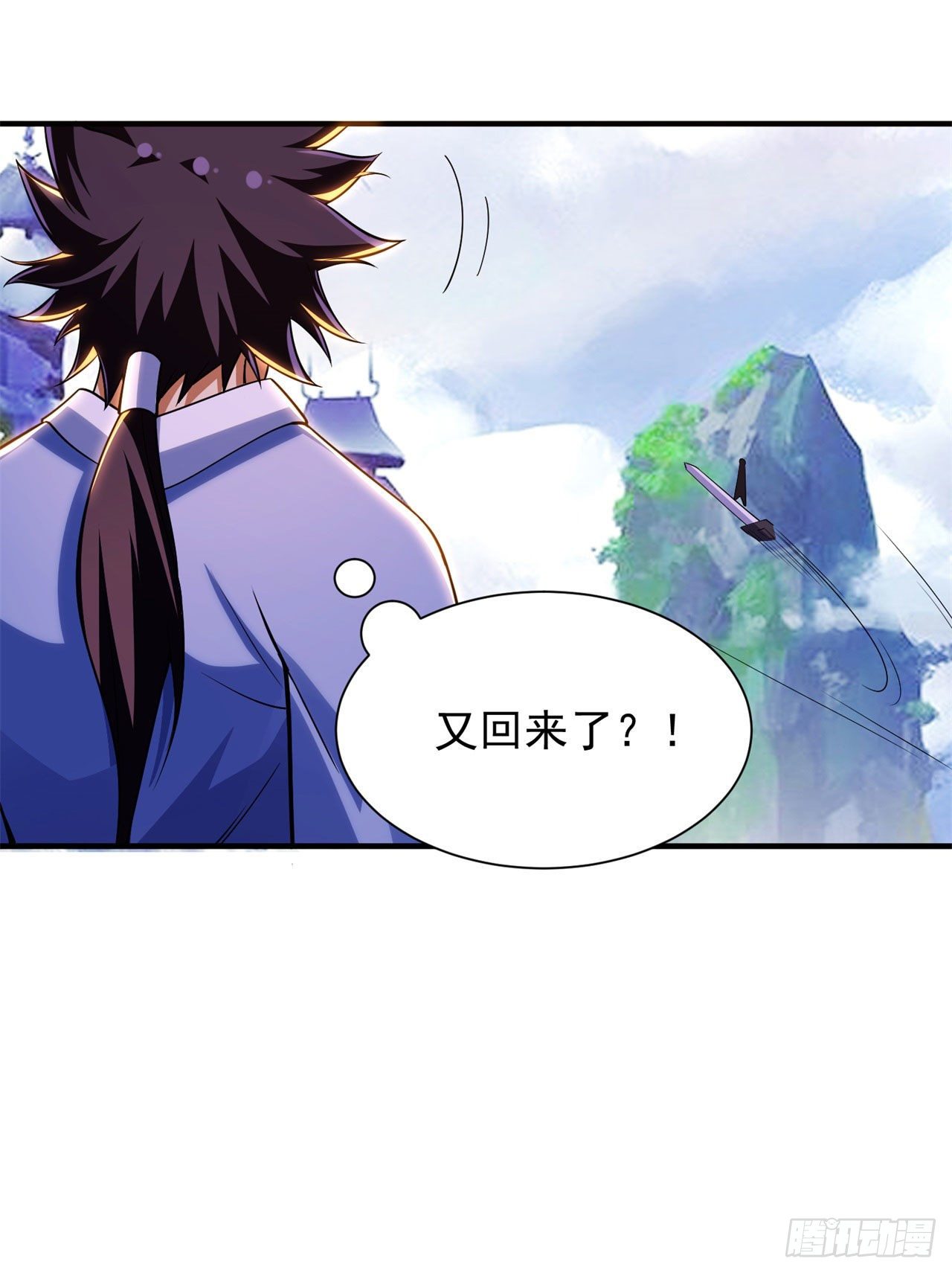 26回-问剑门，我来了48