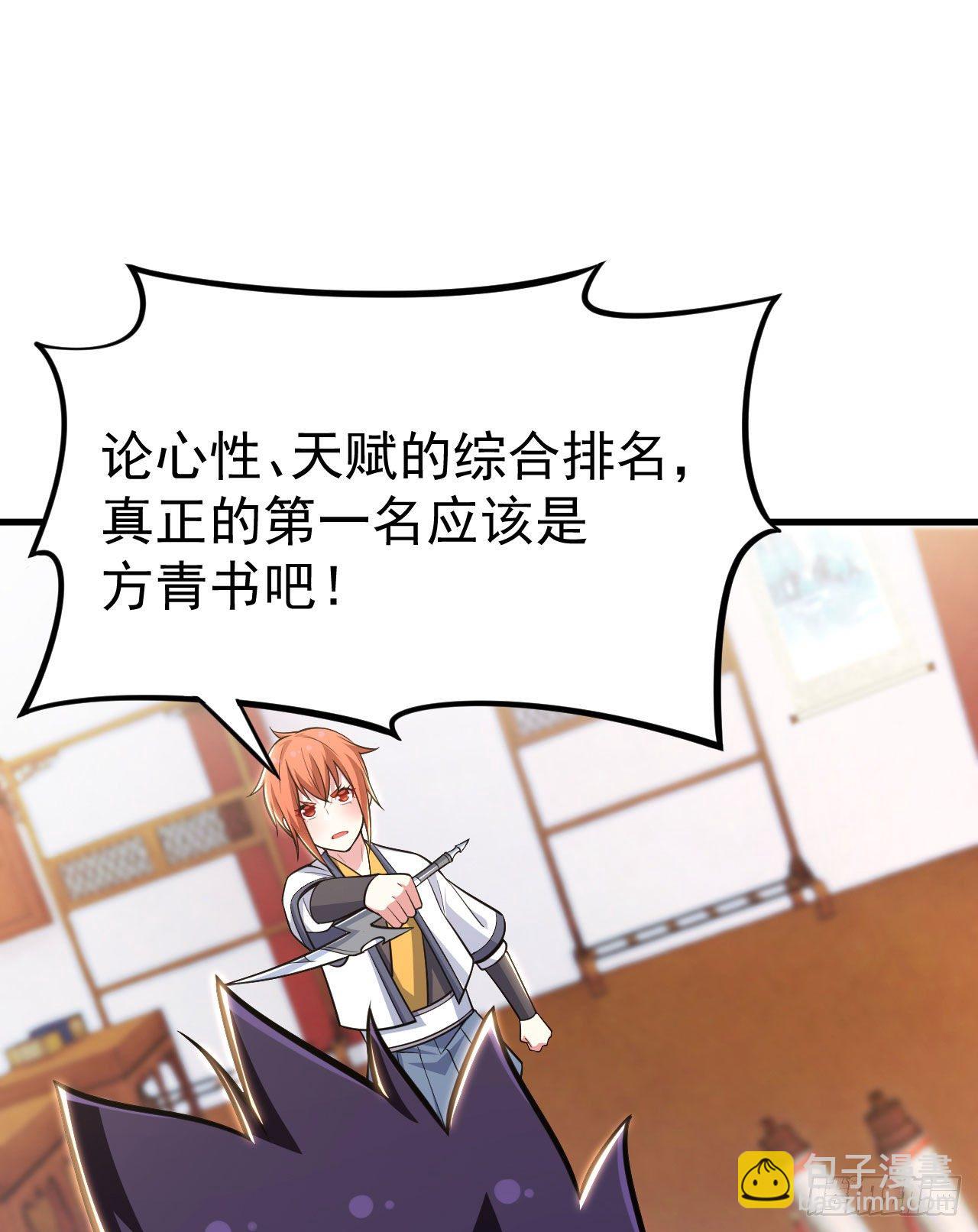 32回-要不赌命吧11