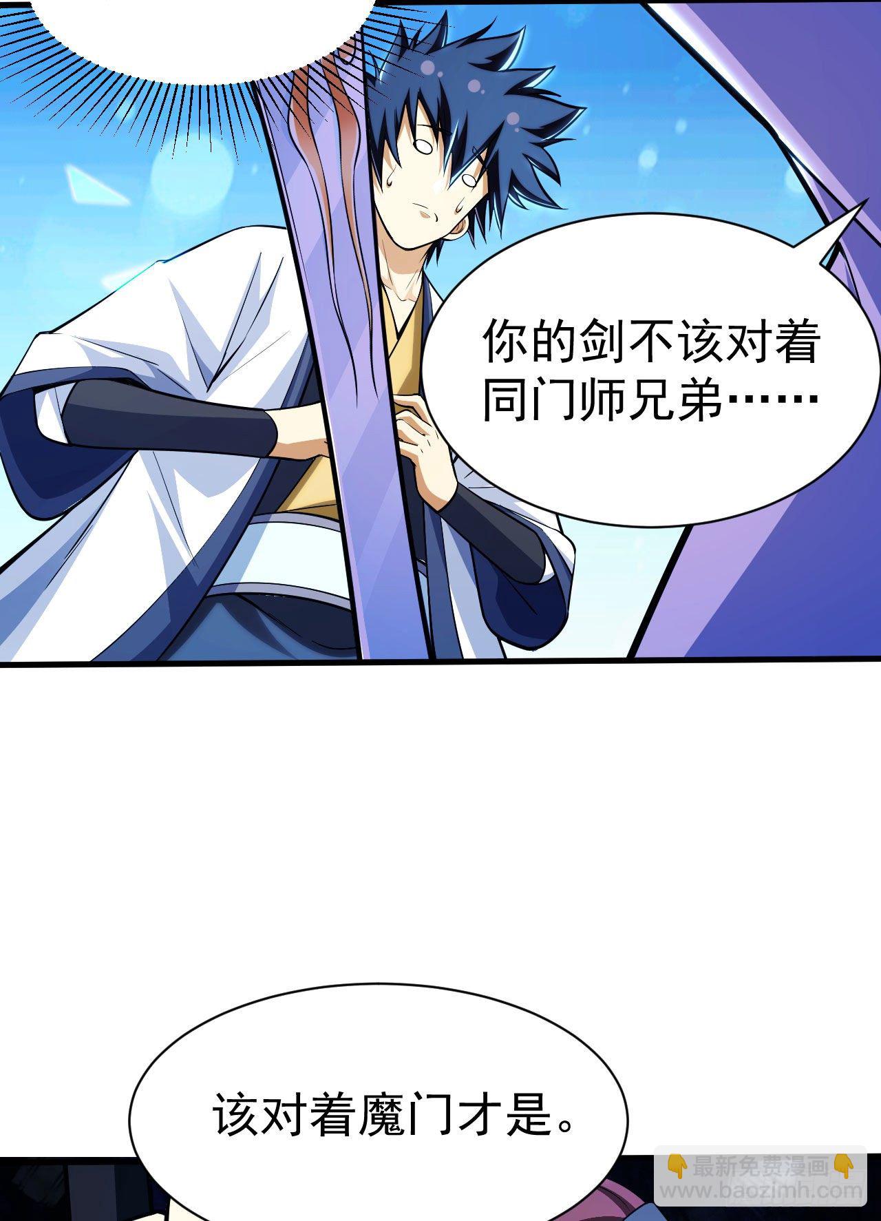 32回-要不赌命吧32