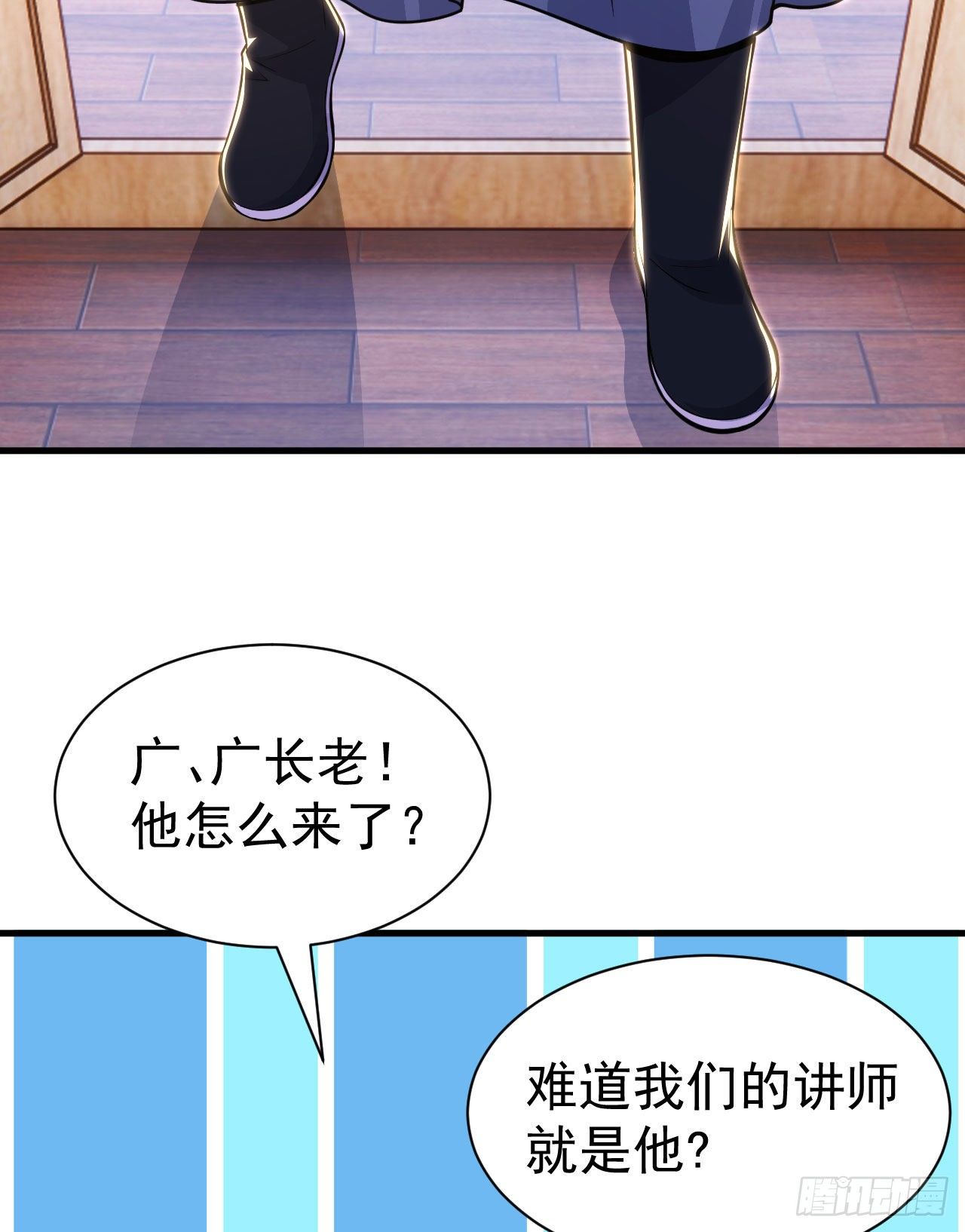 32回-要不赌命吧44