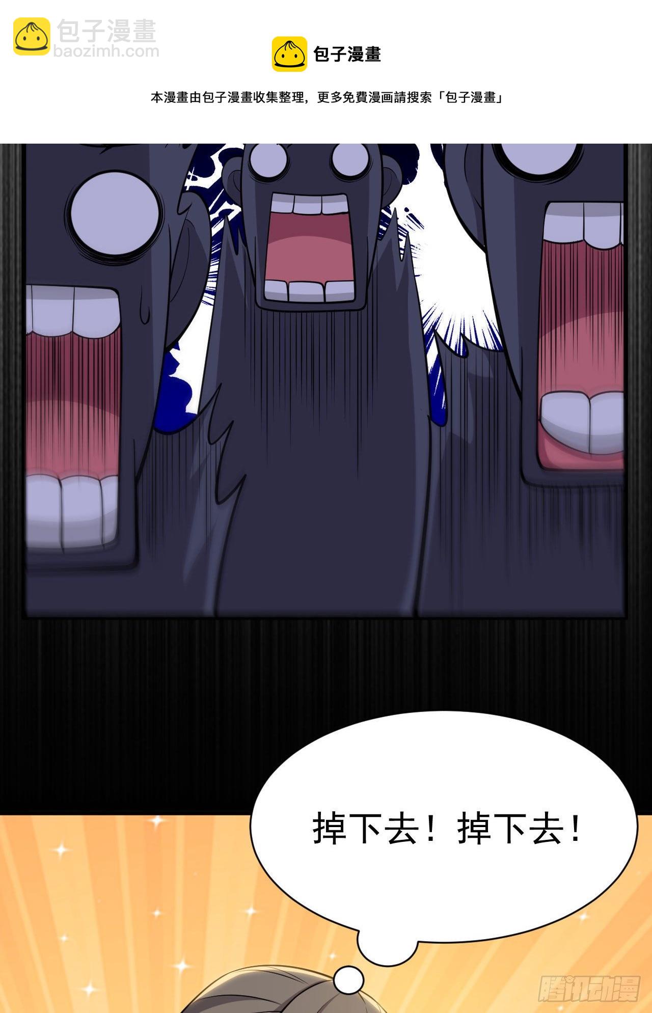 34回-到底是谁在坑我10