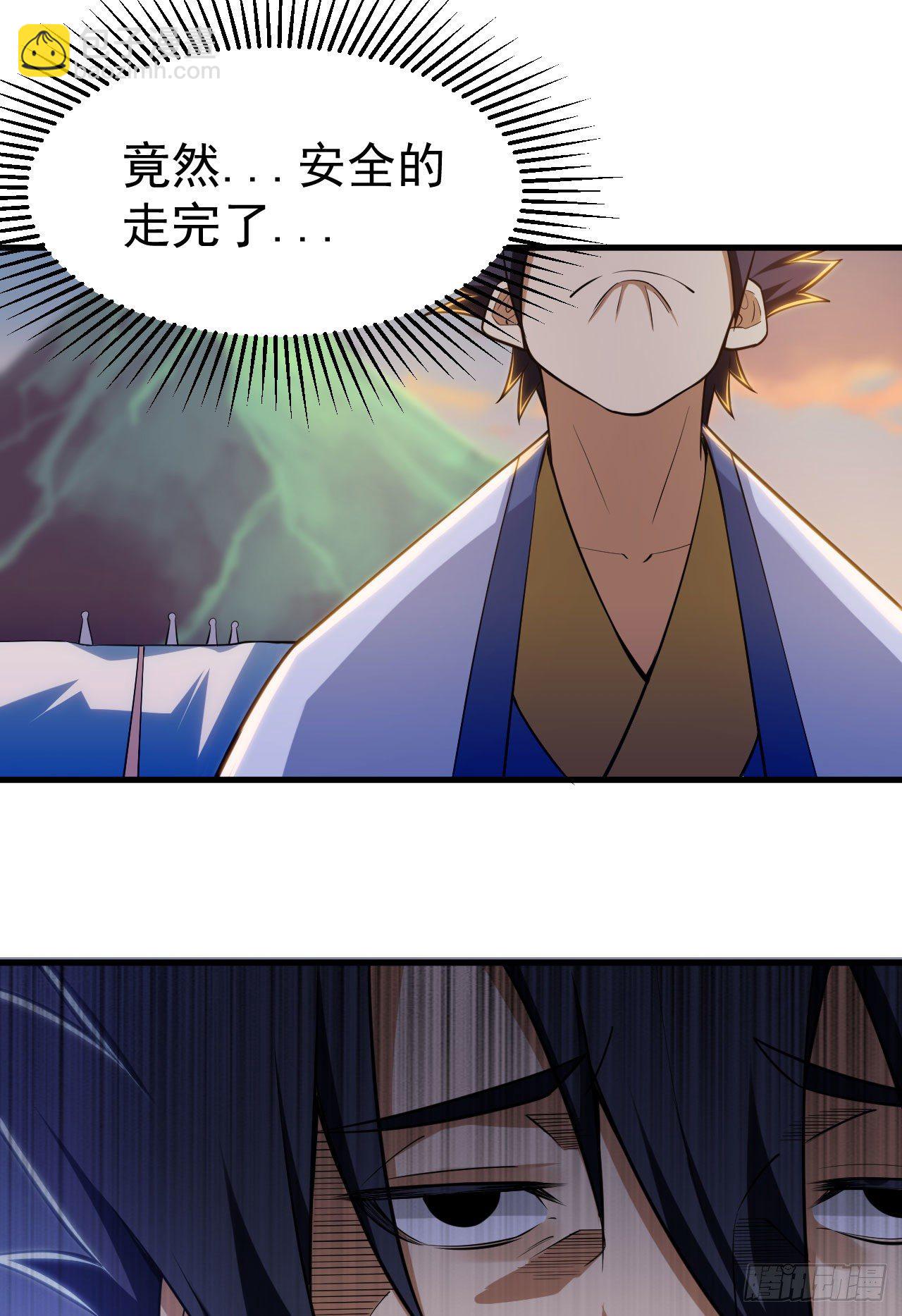 34回-到底是谁在坑我2