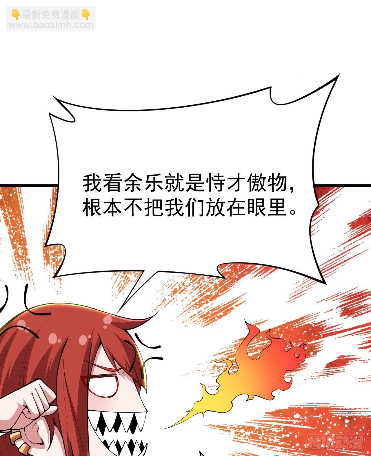 36回-不疯魔不成活1