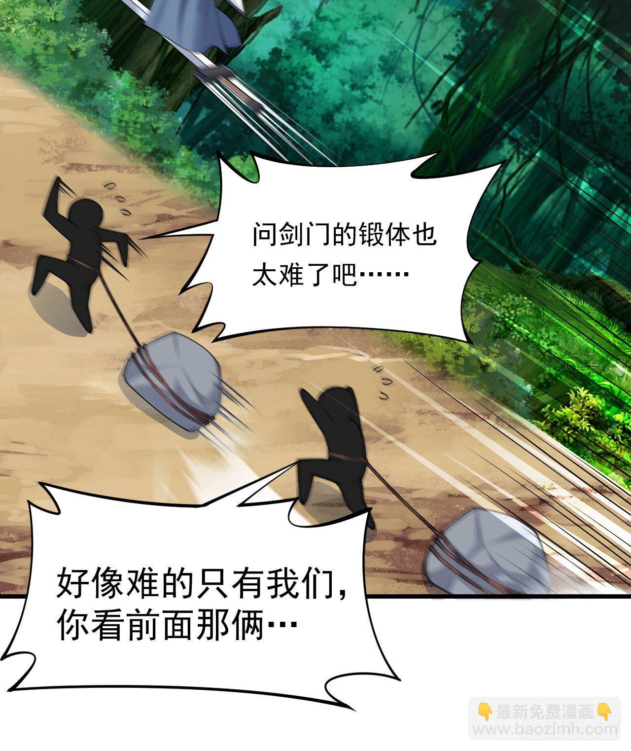 36回-不疯魔不成活11