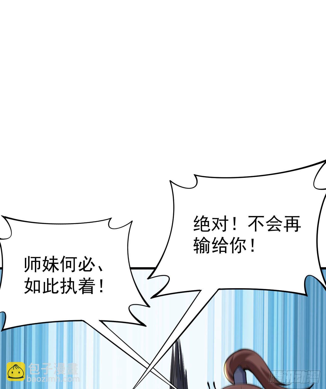 36回-不疯魔不成活12
