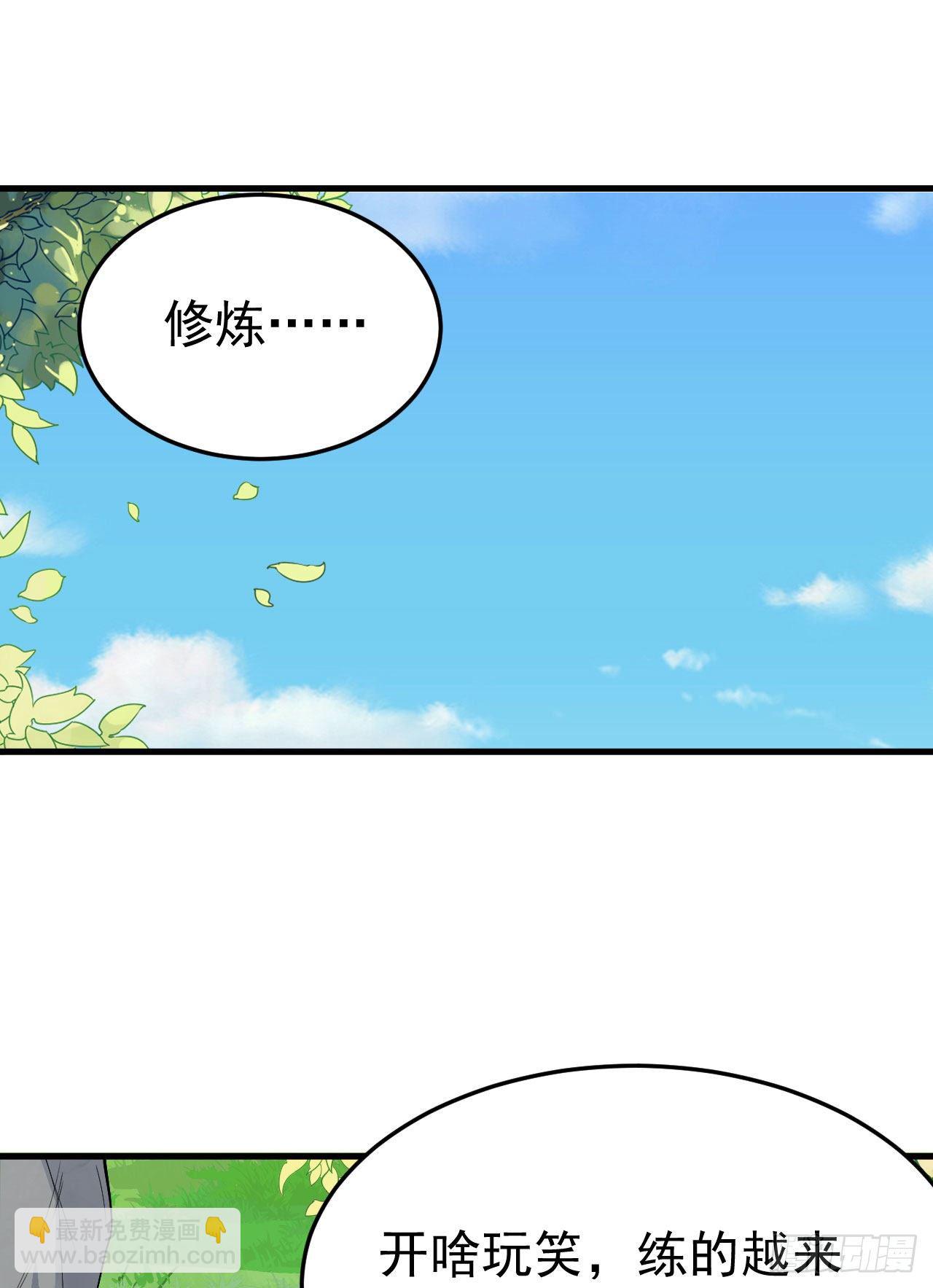 36回-不疯魔不成活14