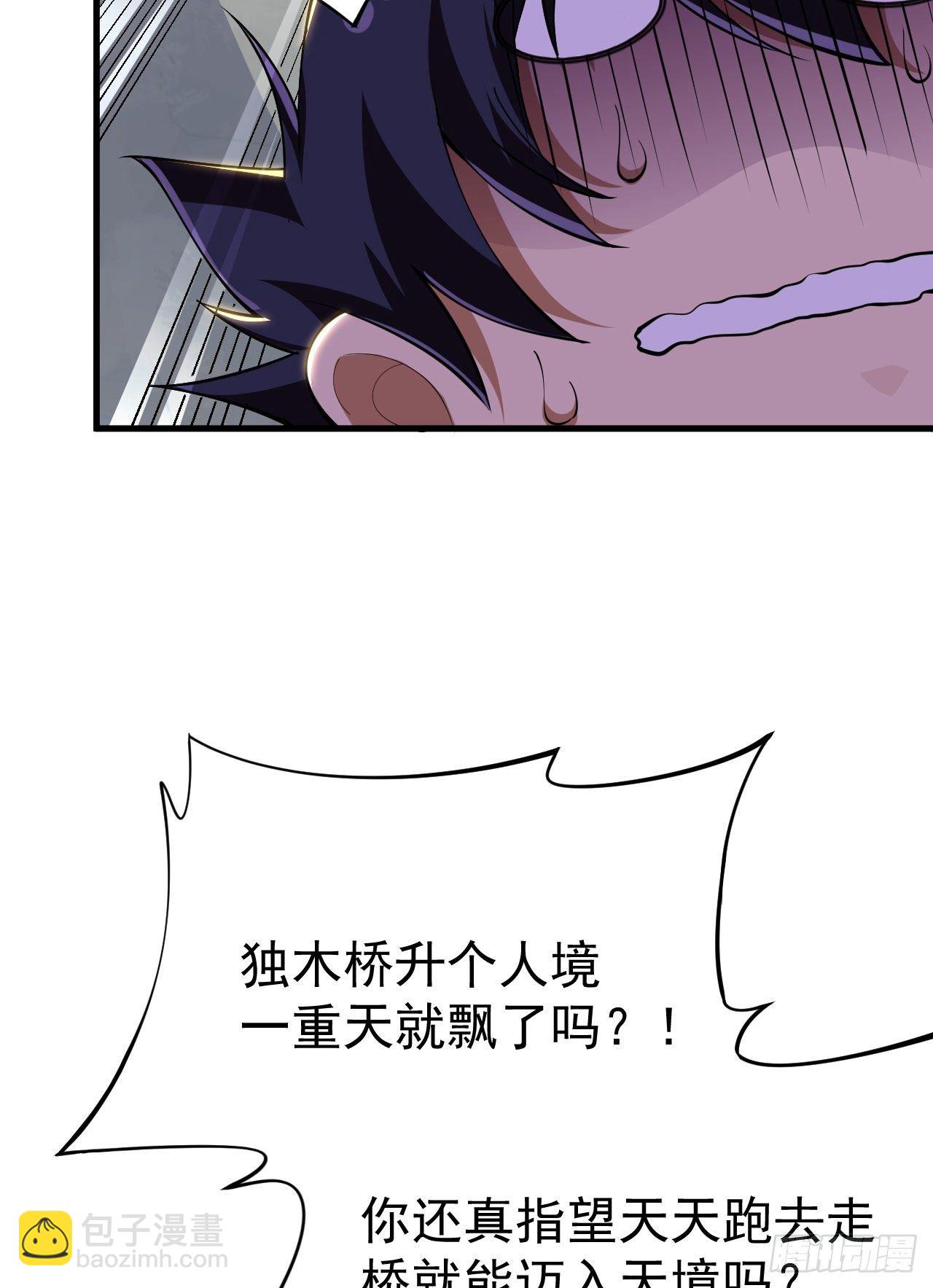 36回-不疯魔不成活17