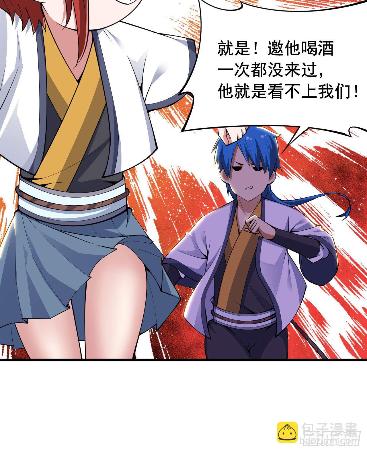 36回-不疯魔不成活2