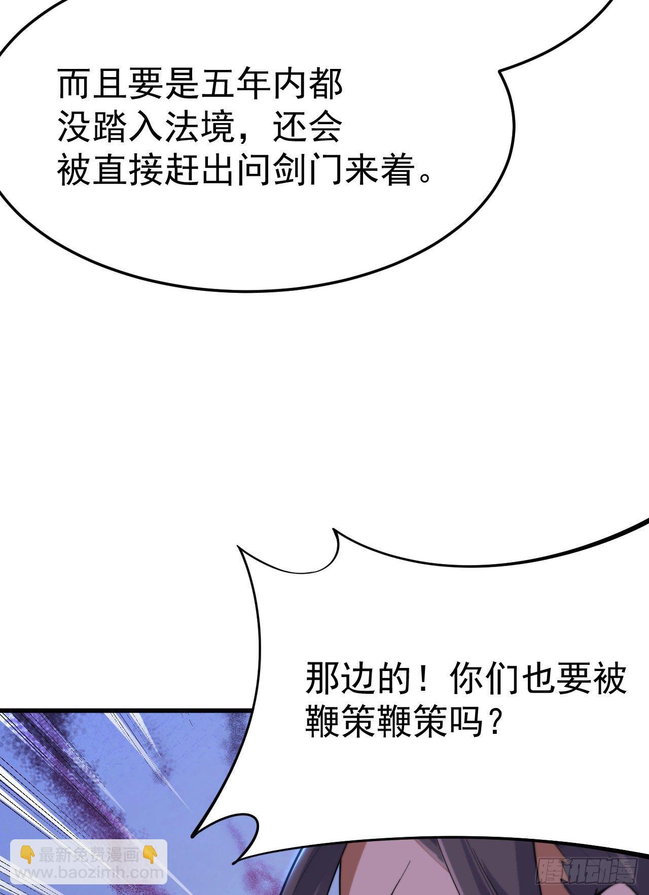 36回-不疯魔不成活21
