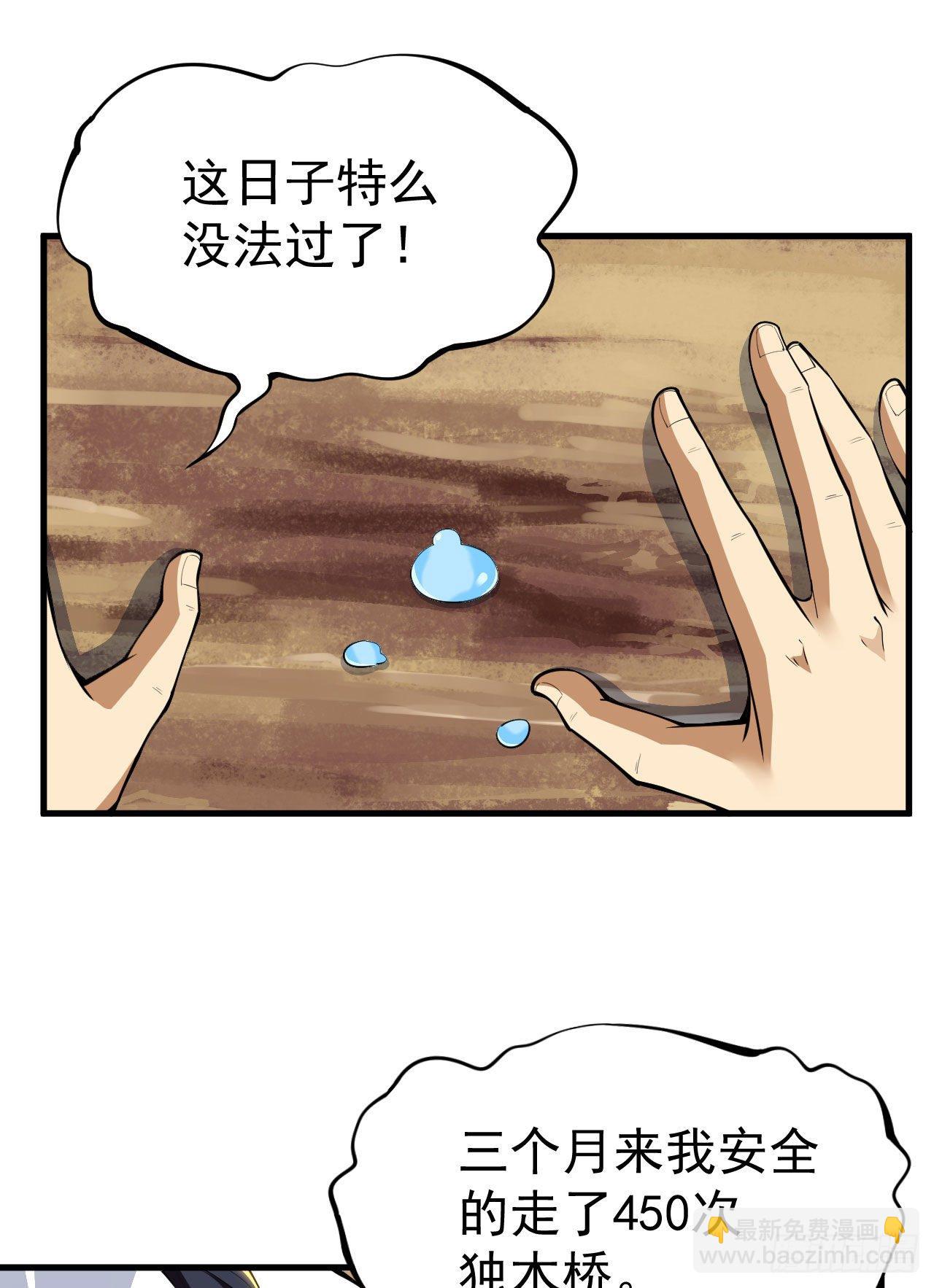 36回-不疯魔不成活24