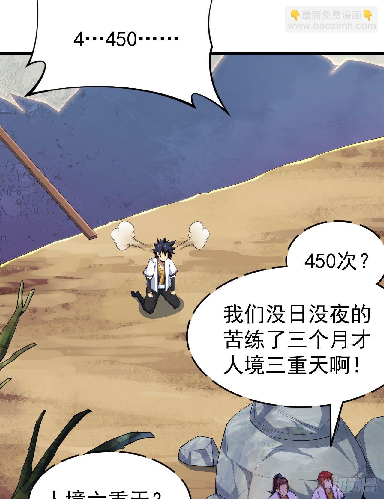 36回-不疯魔不成活27