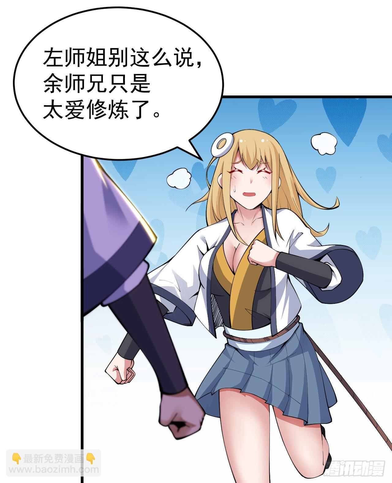 36回-不疯魔不成活3