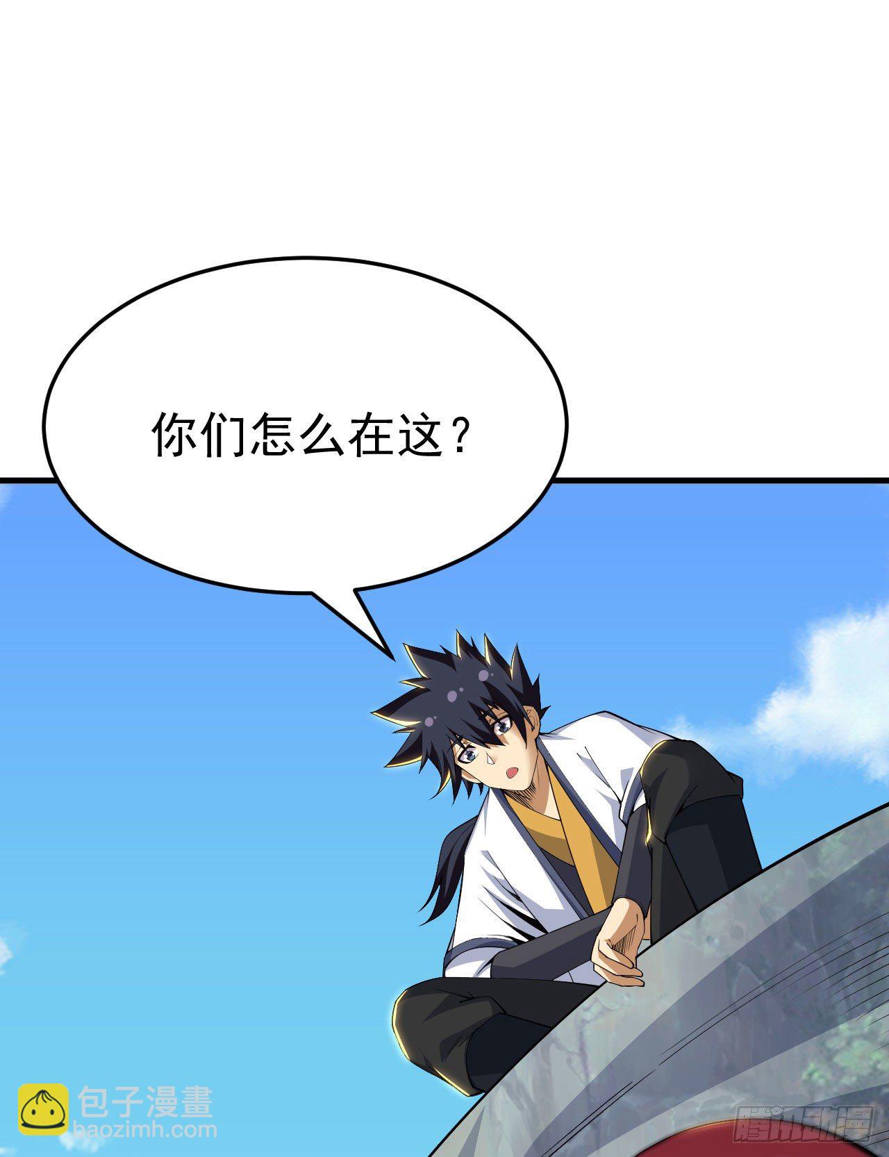36回-不疯魔不成活30
